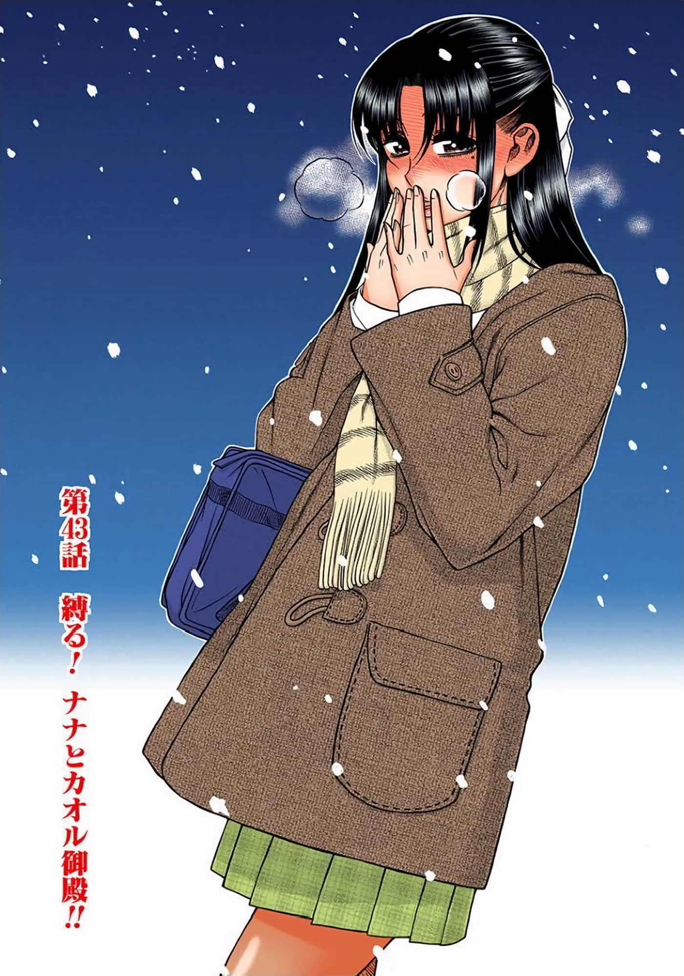 Page 124
