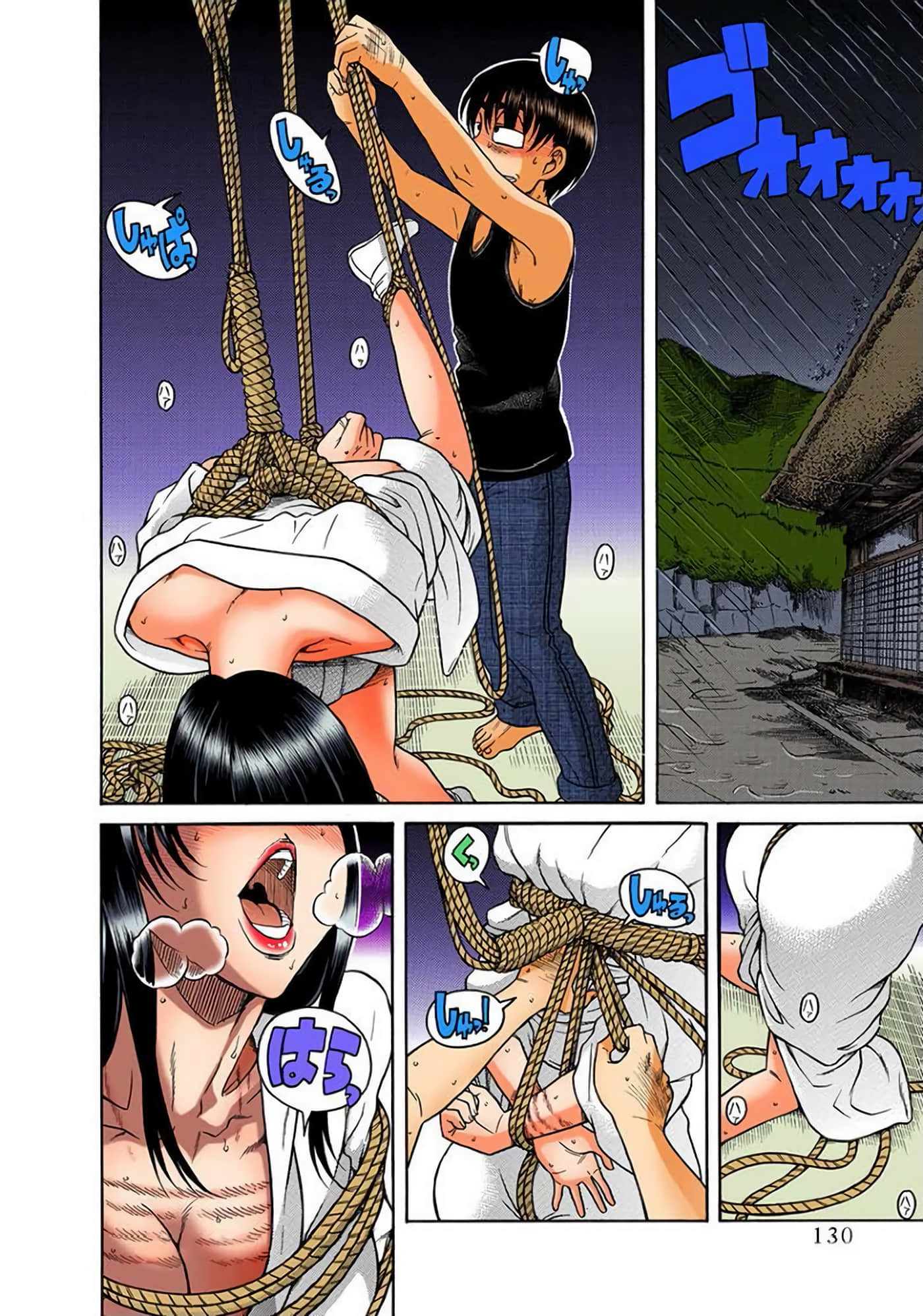 Page 131