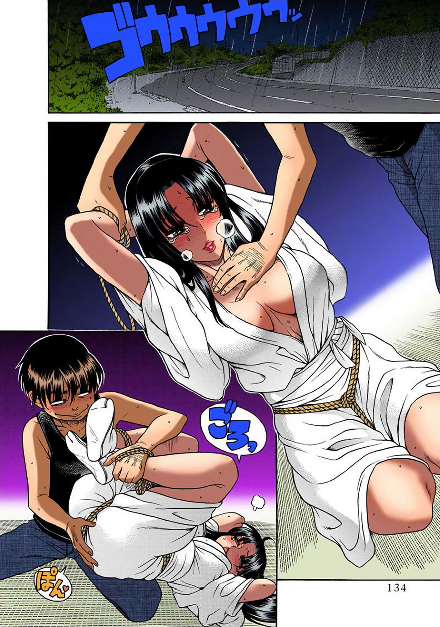 Page 135