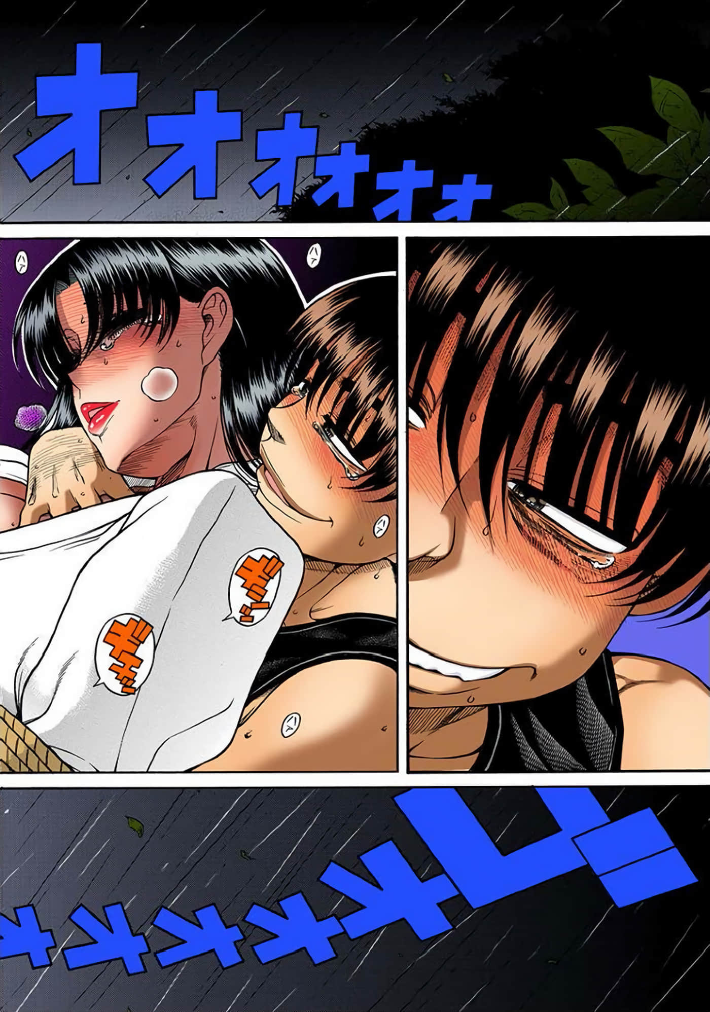 Page 139
