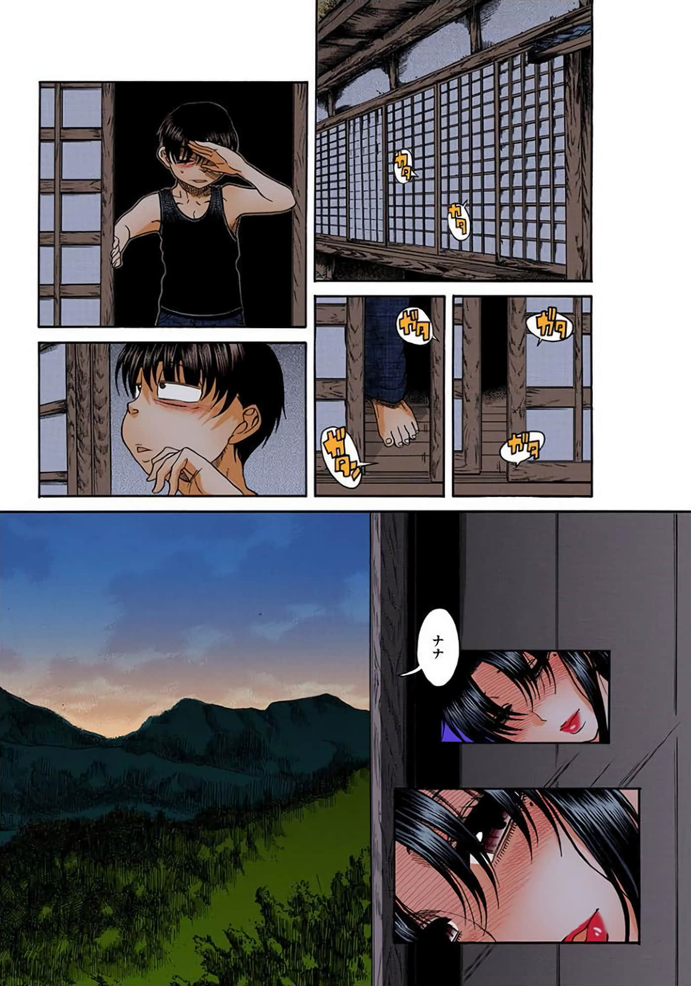 Page 145