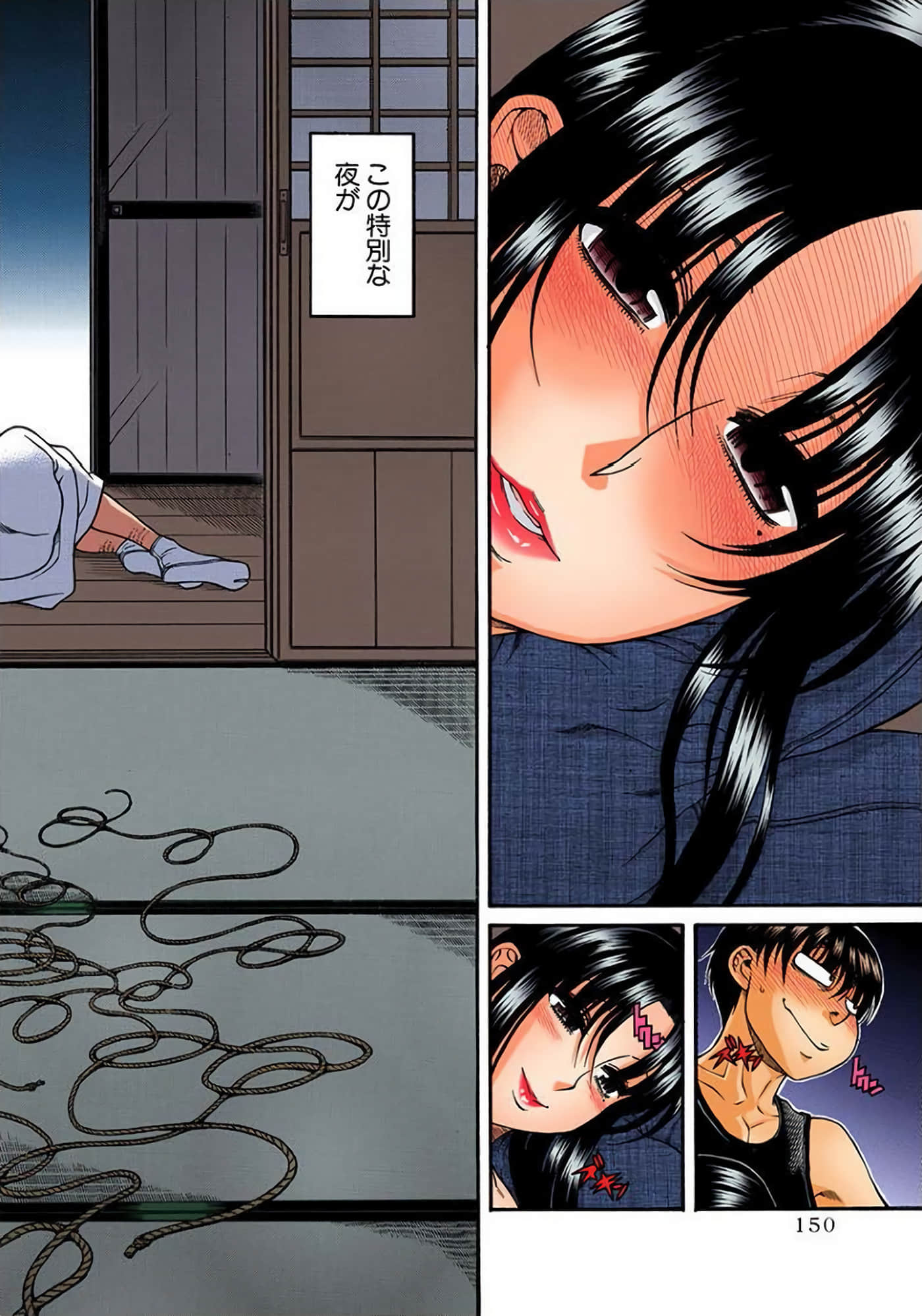 Page 151