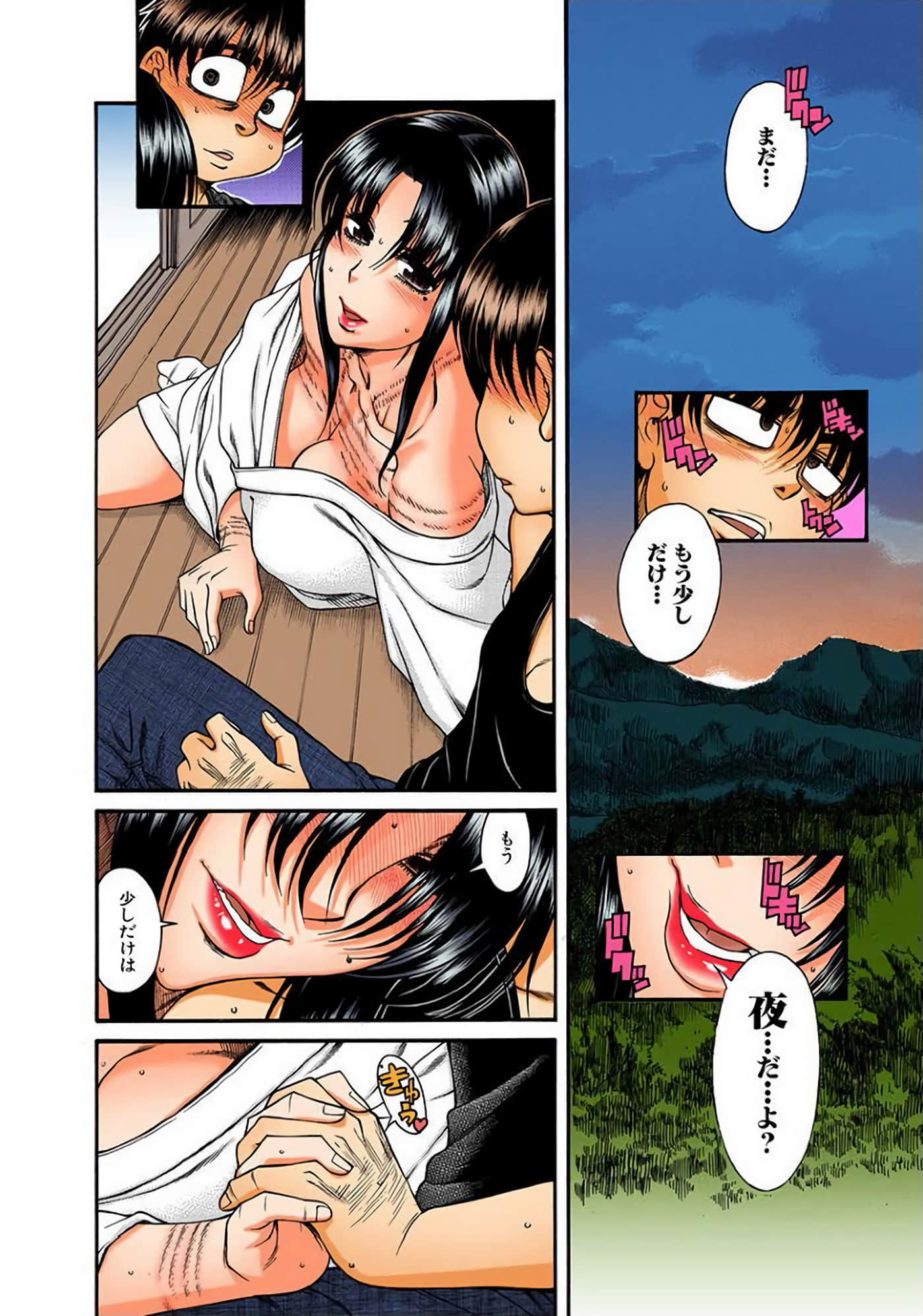 Page 153