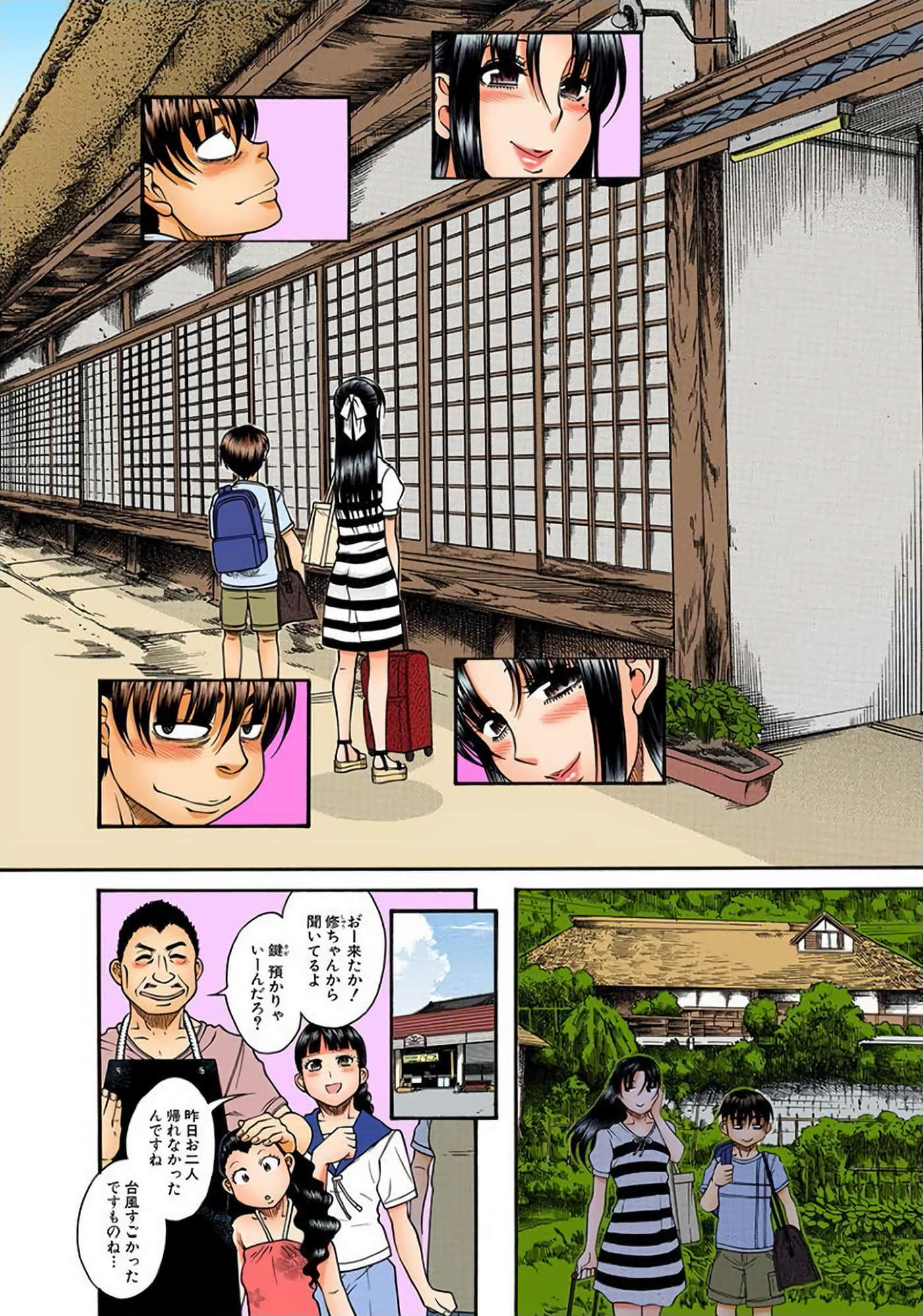 Page 157