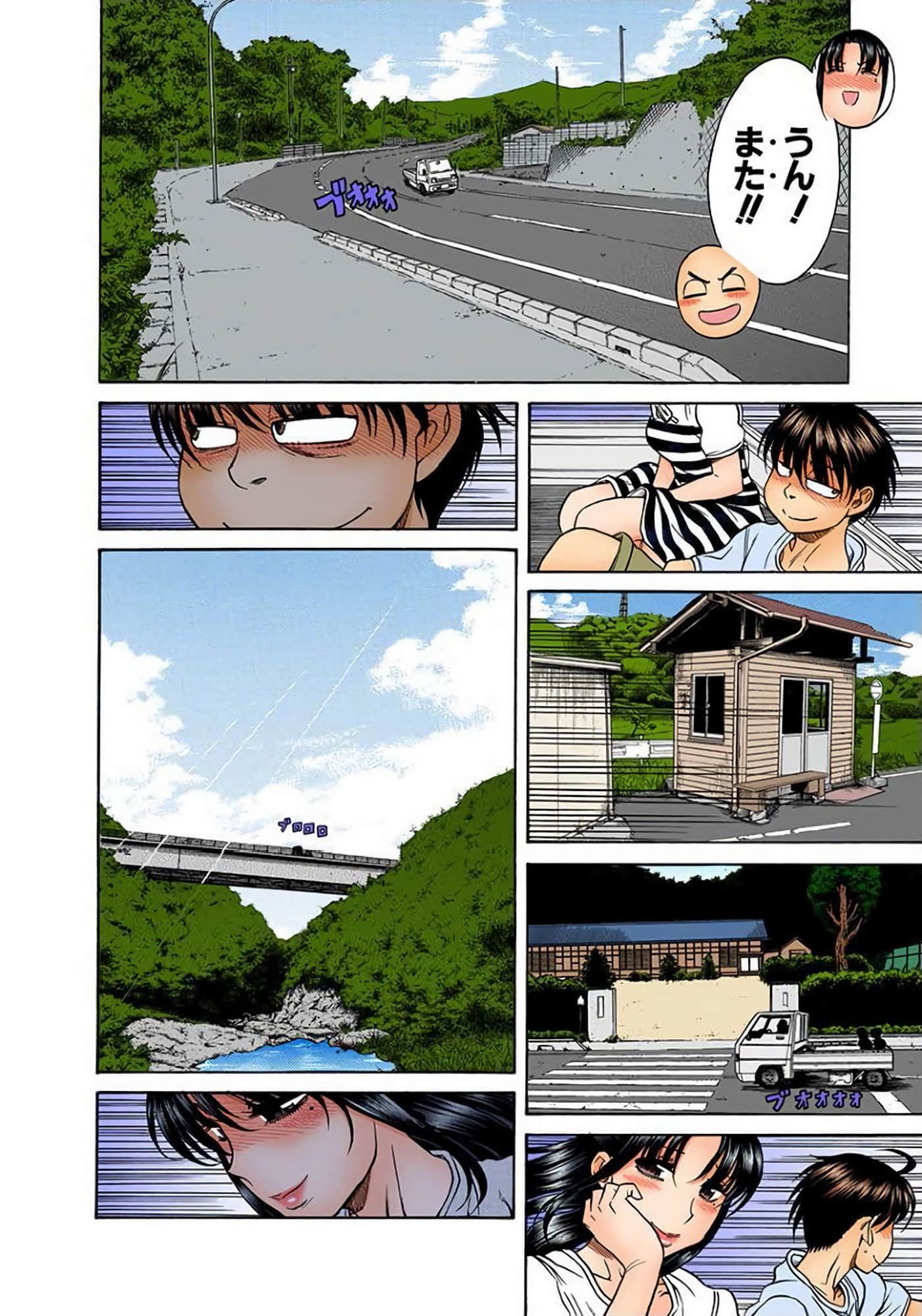 Page 161