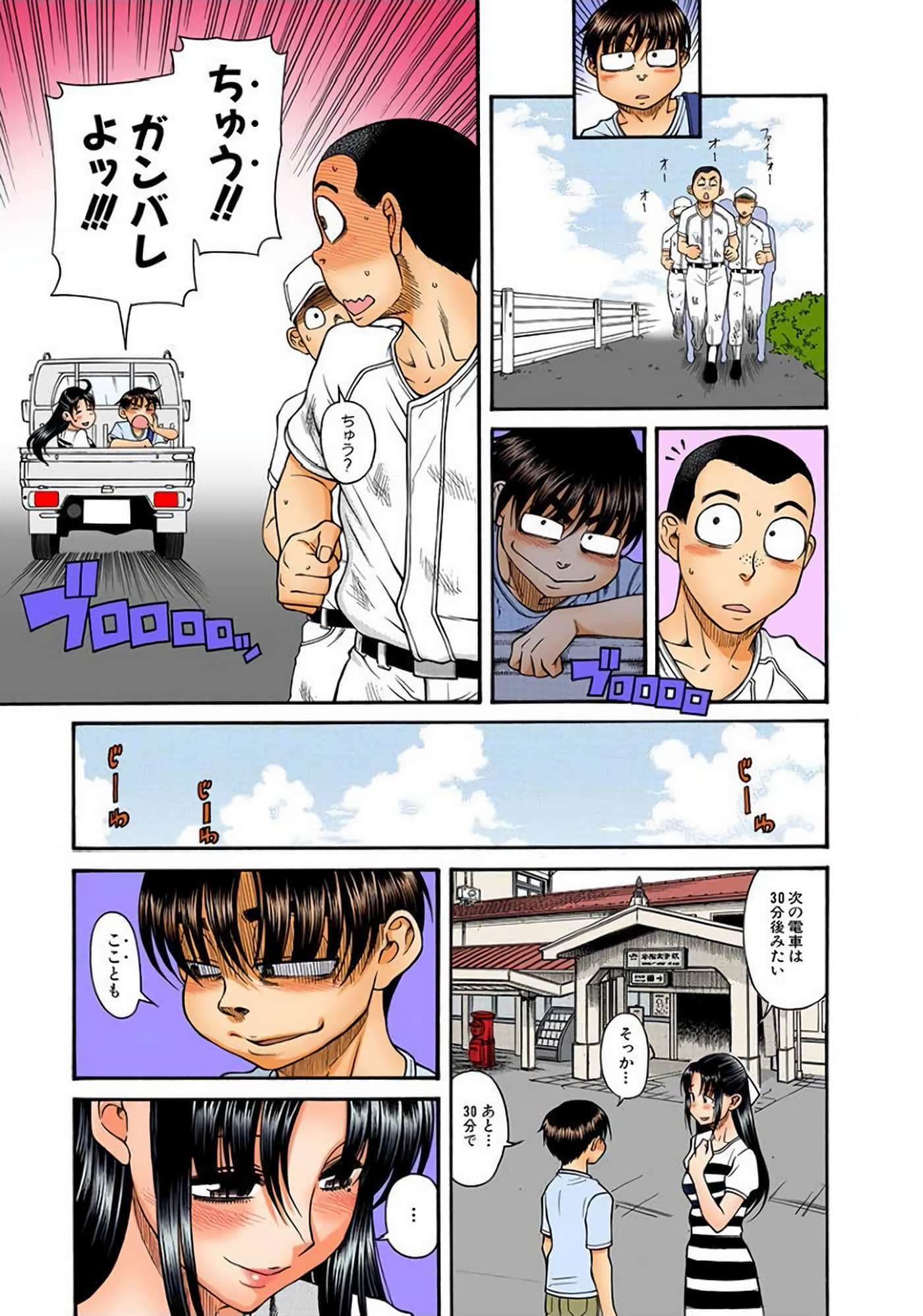 Page 162