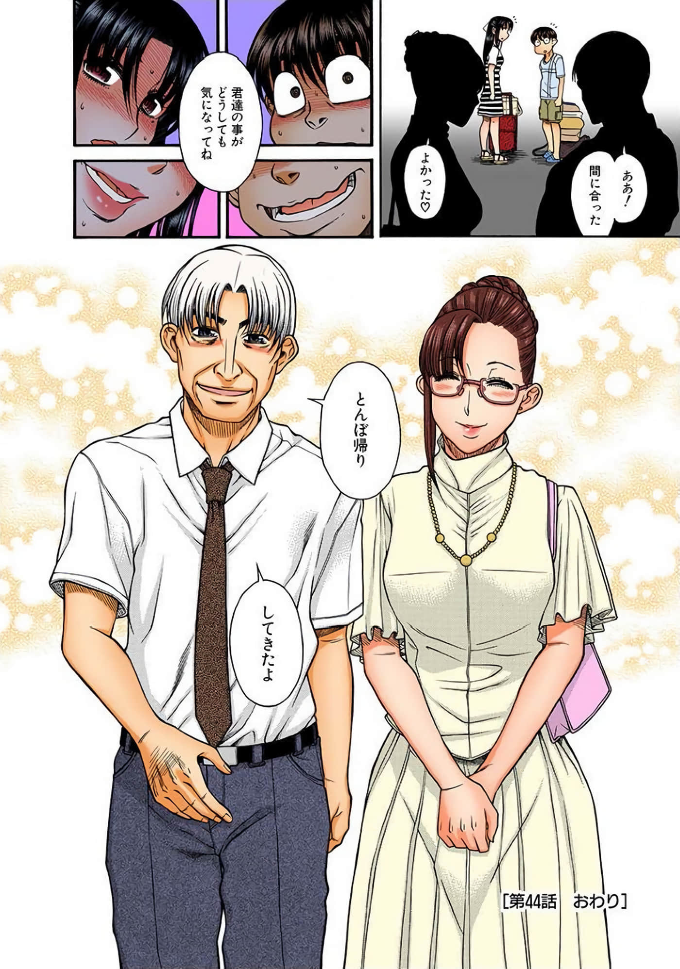 Page 163