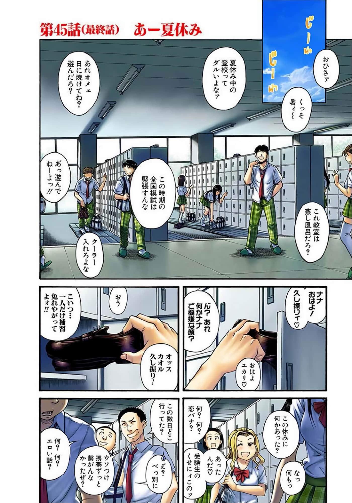 Page 165