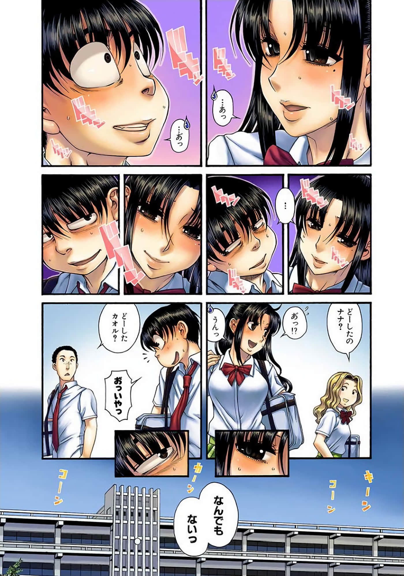 Page 167