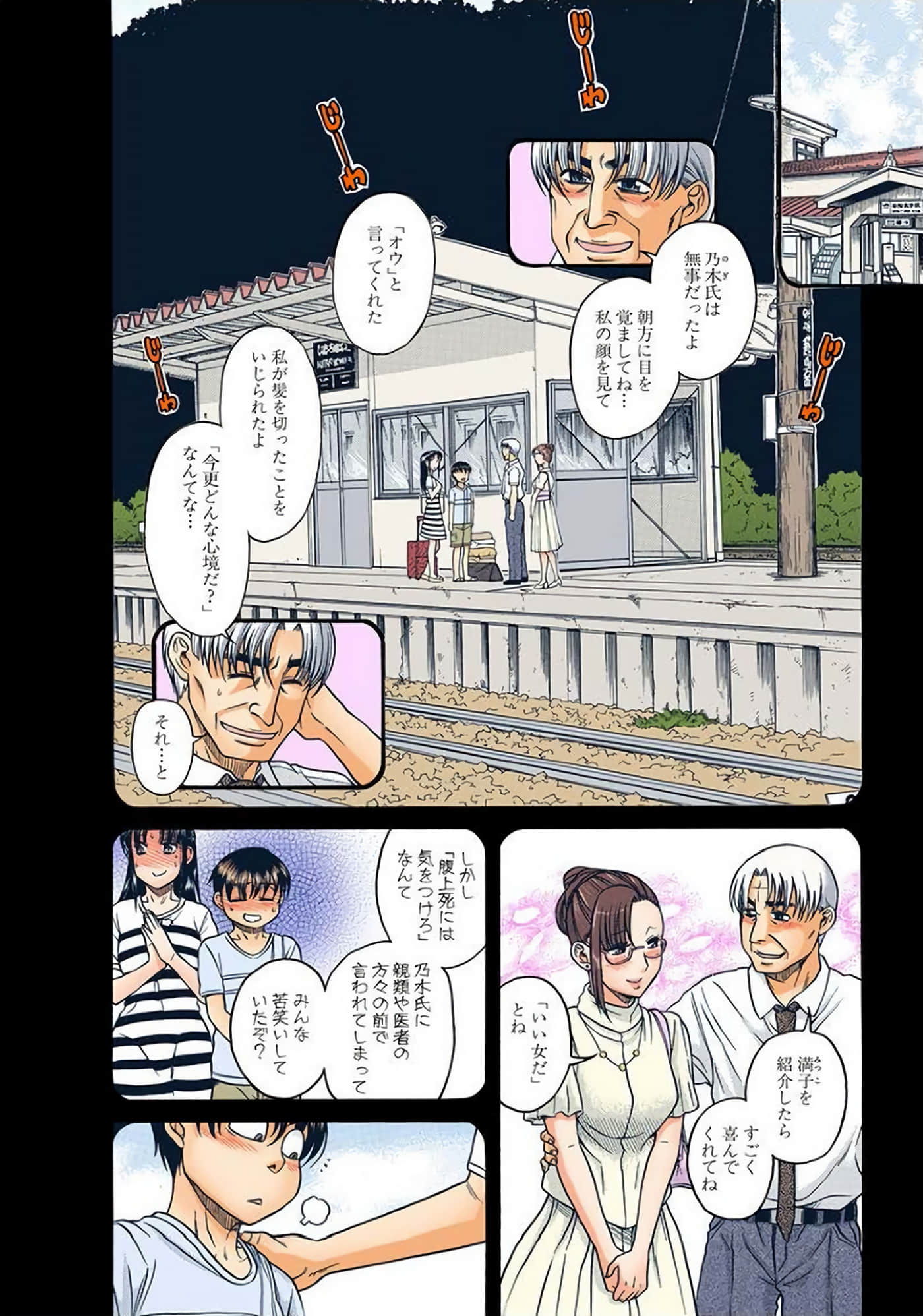 Page 169