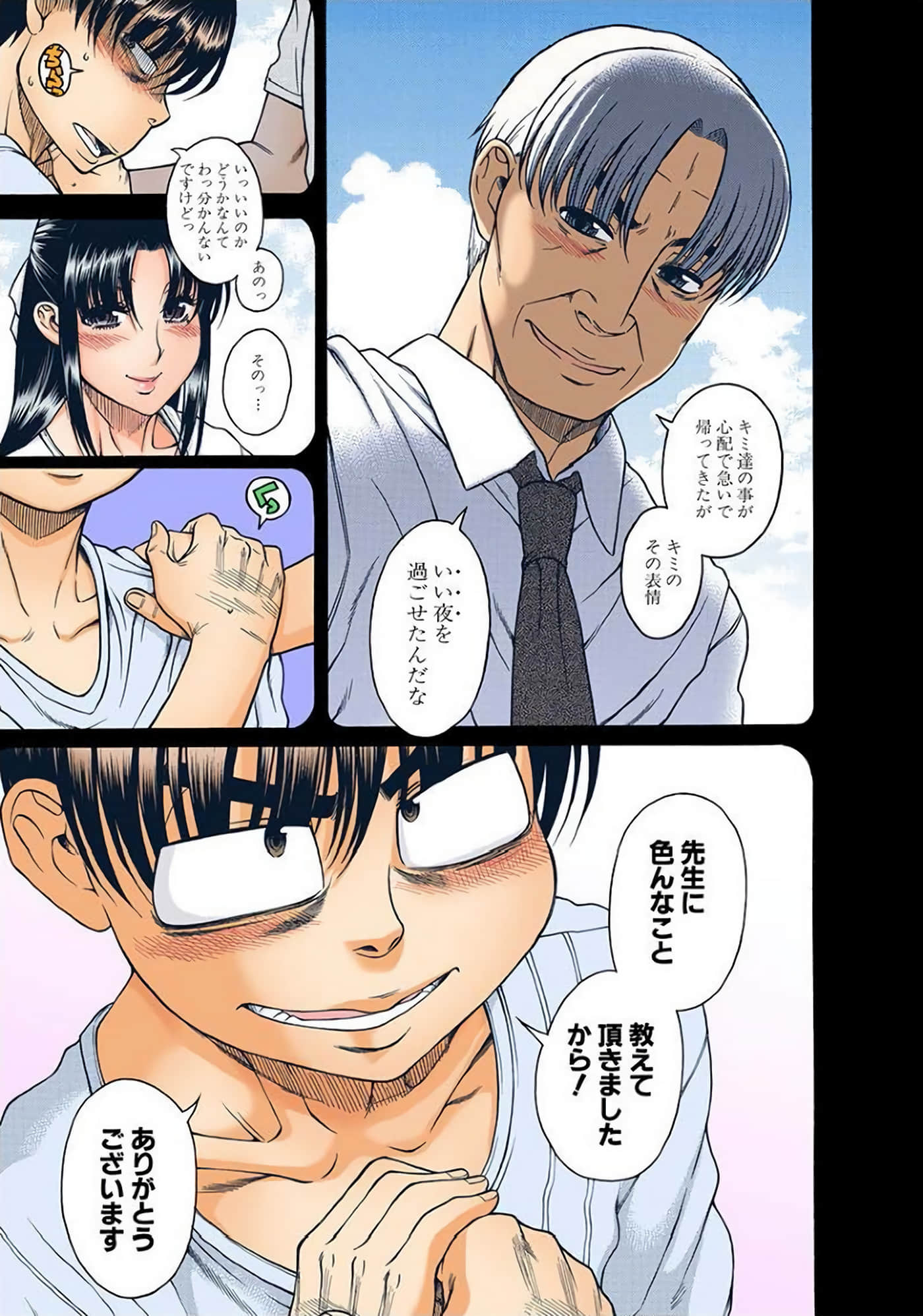 Page 170