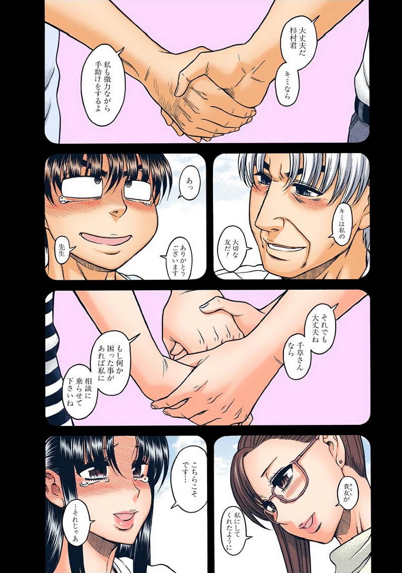 Page 173