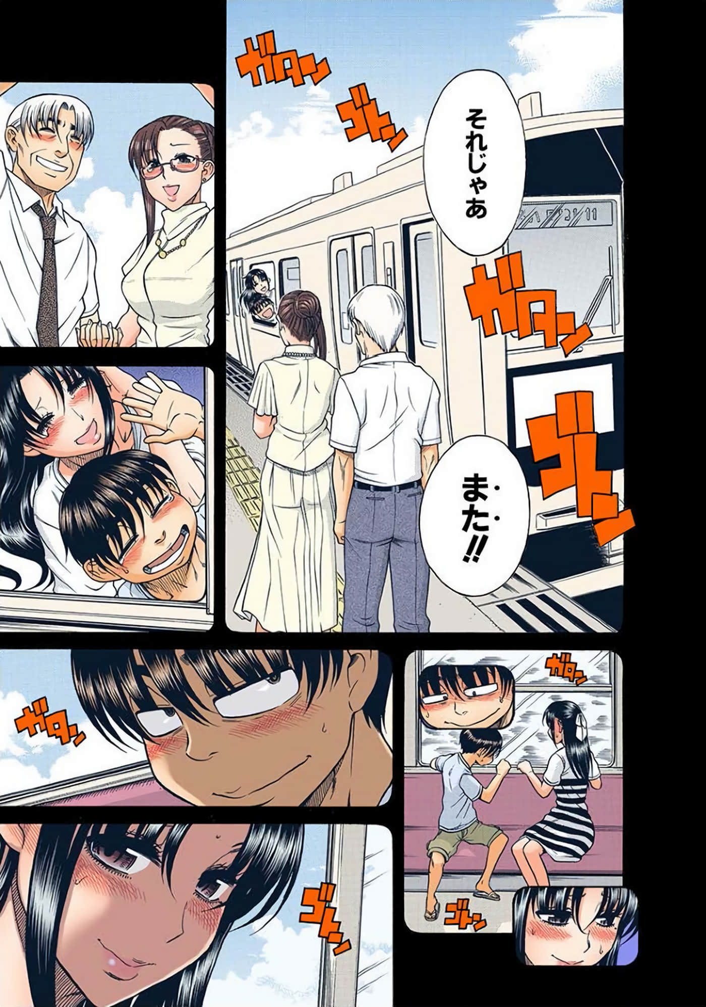 Page 174