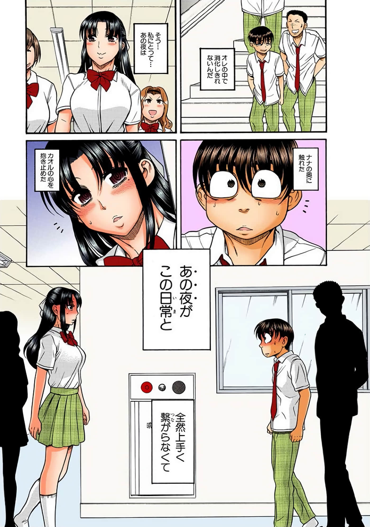 Page 176