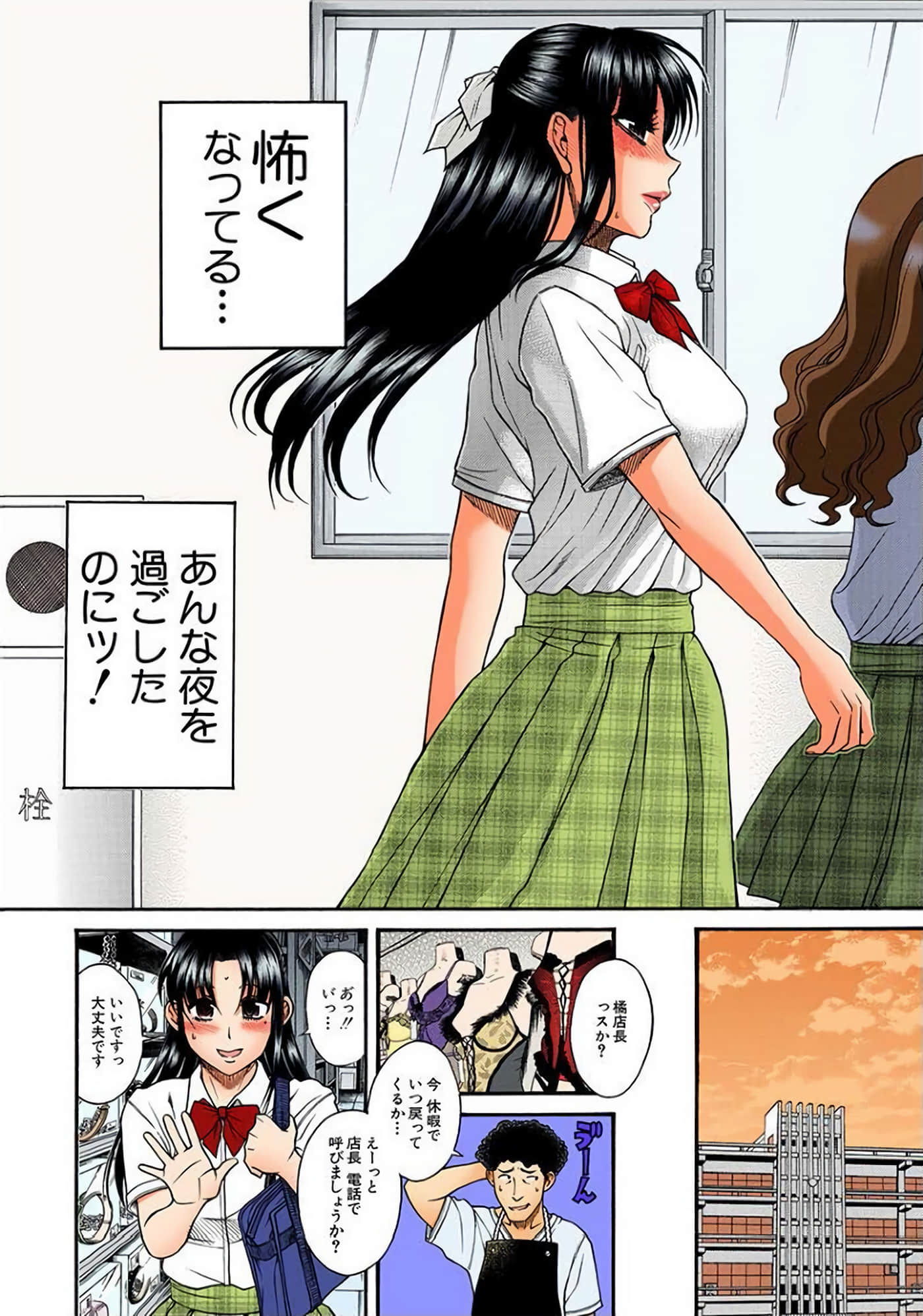 Page 179