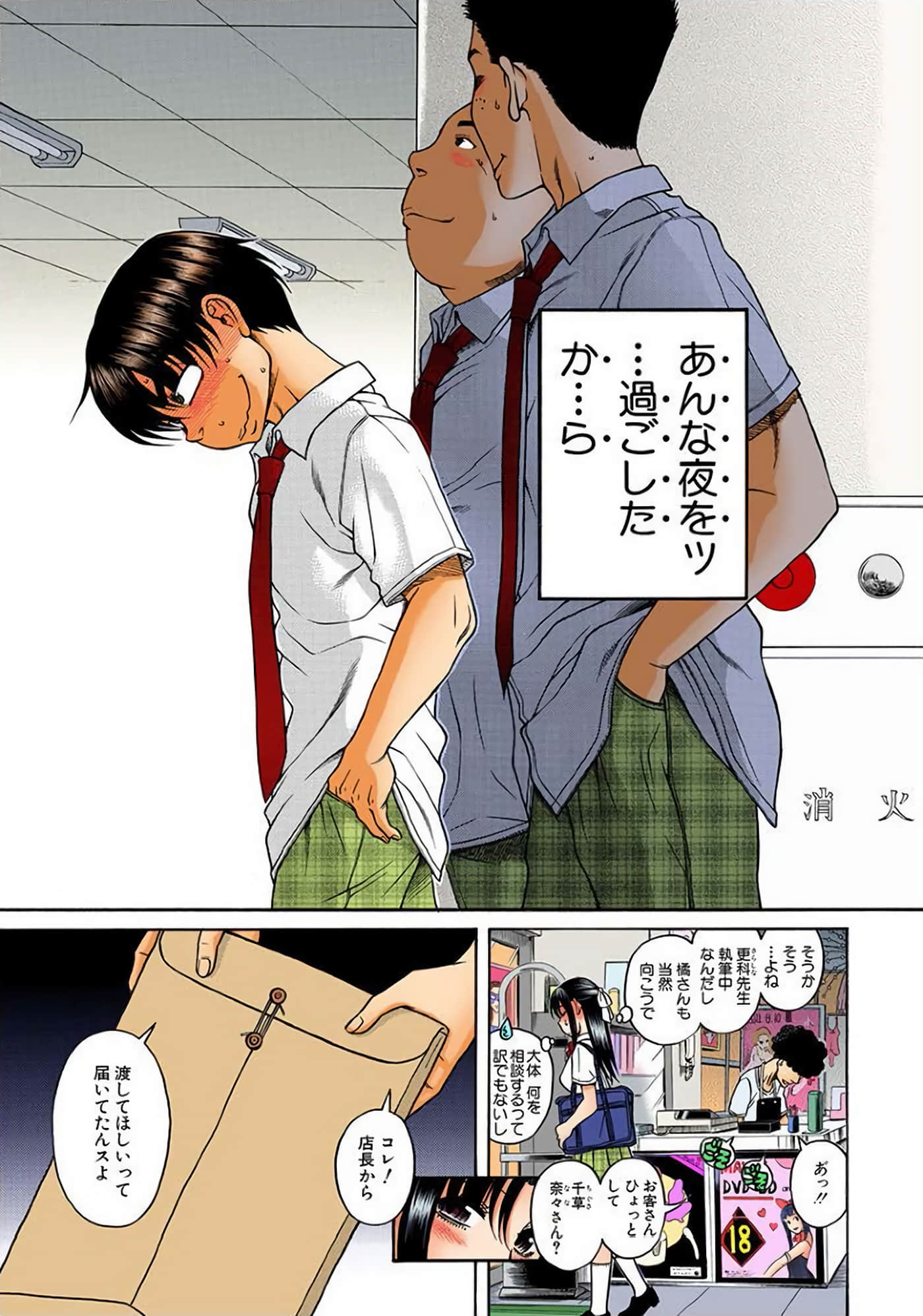 Page 180