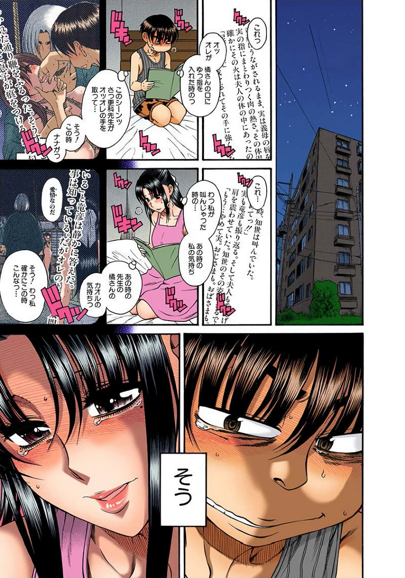 Page 182