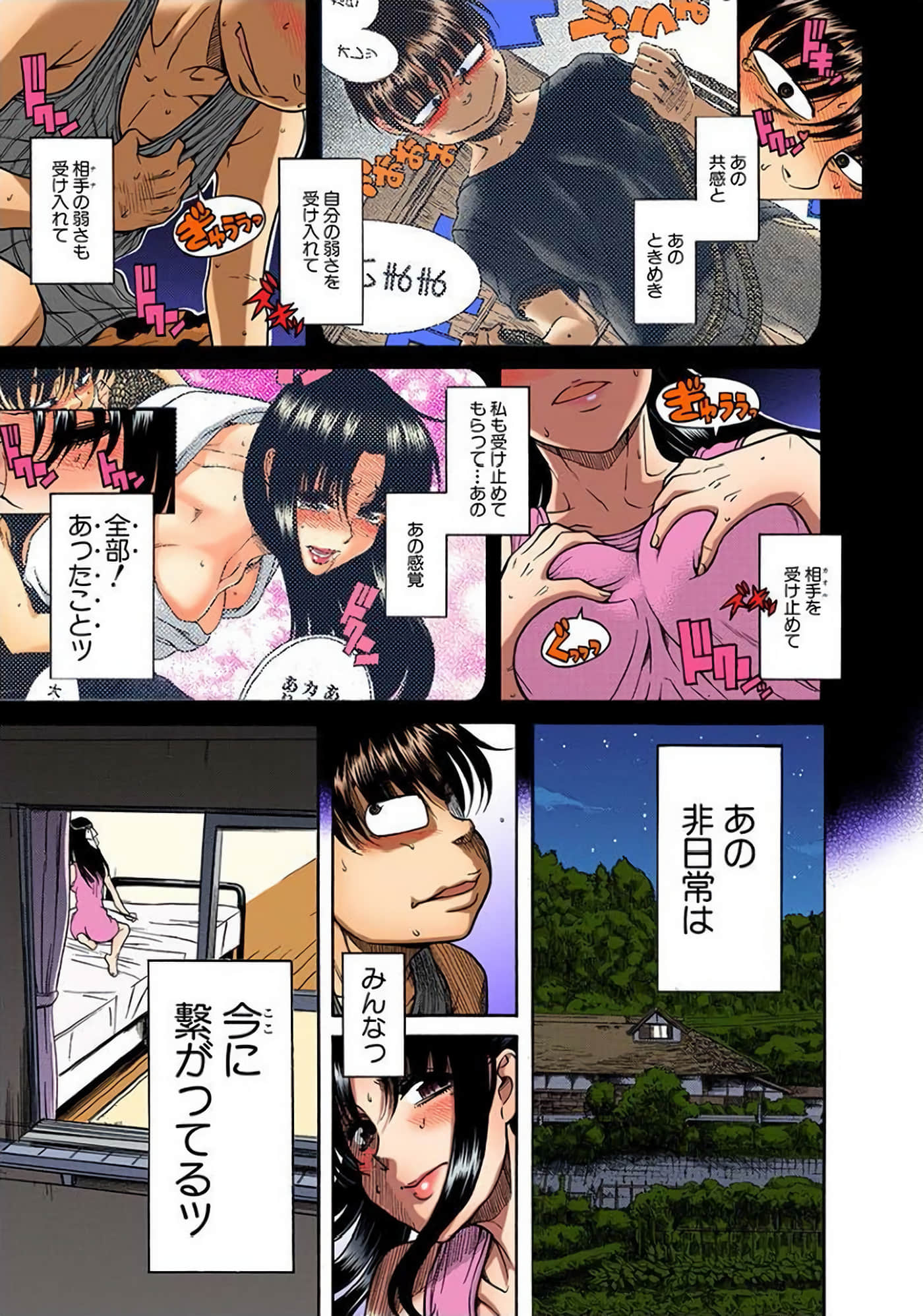 Page 184