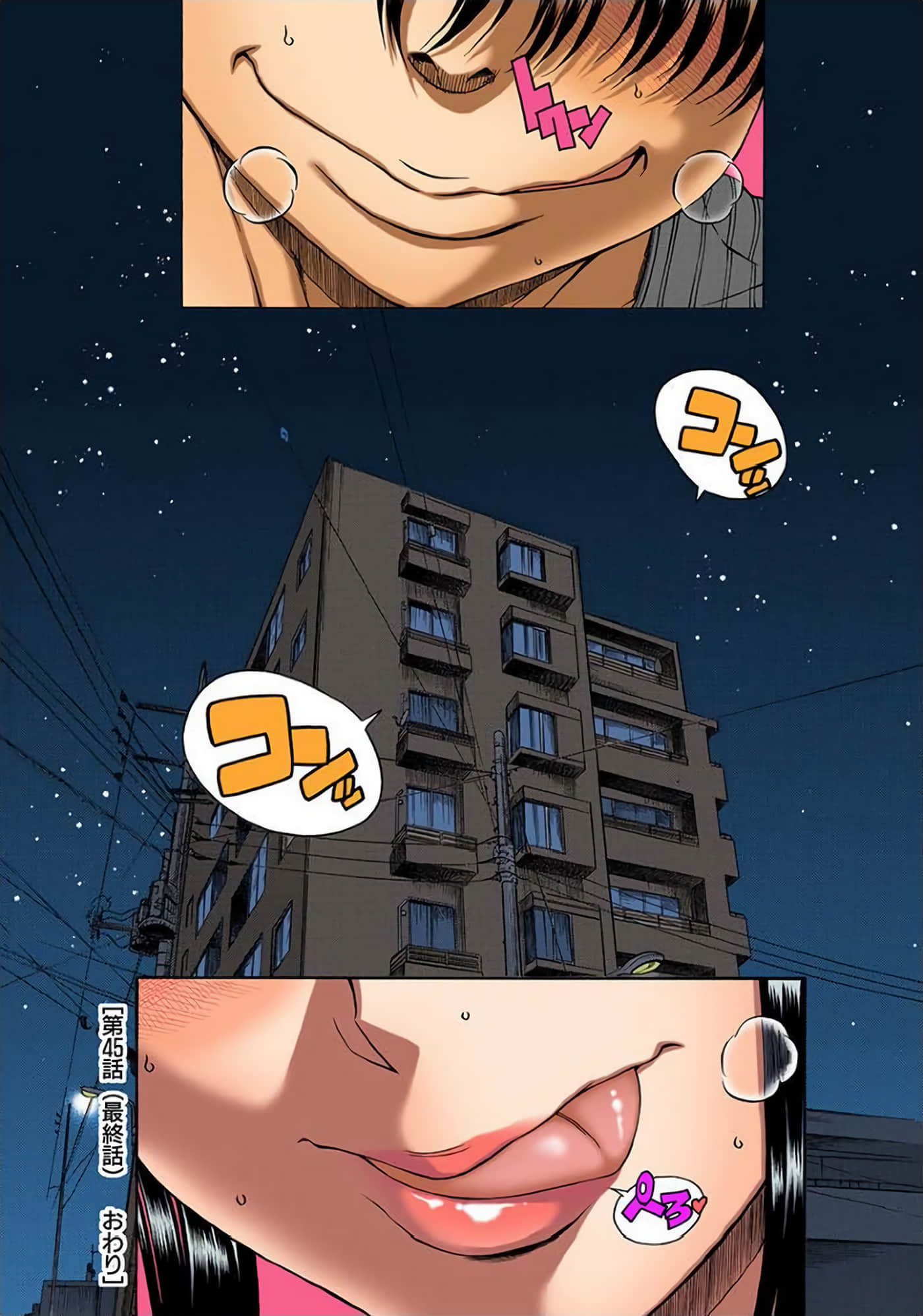 Page 187