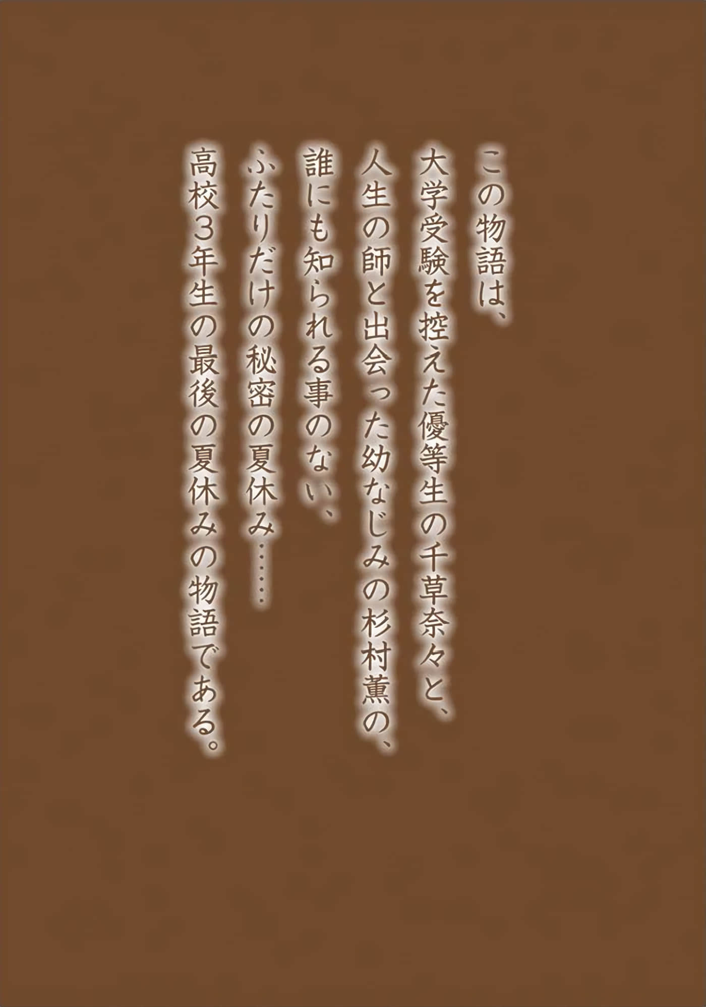 Page 188