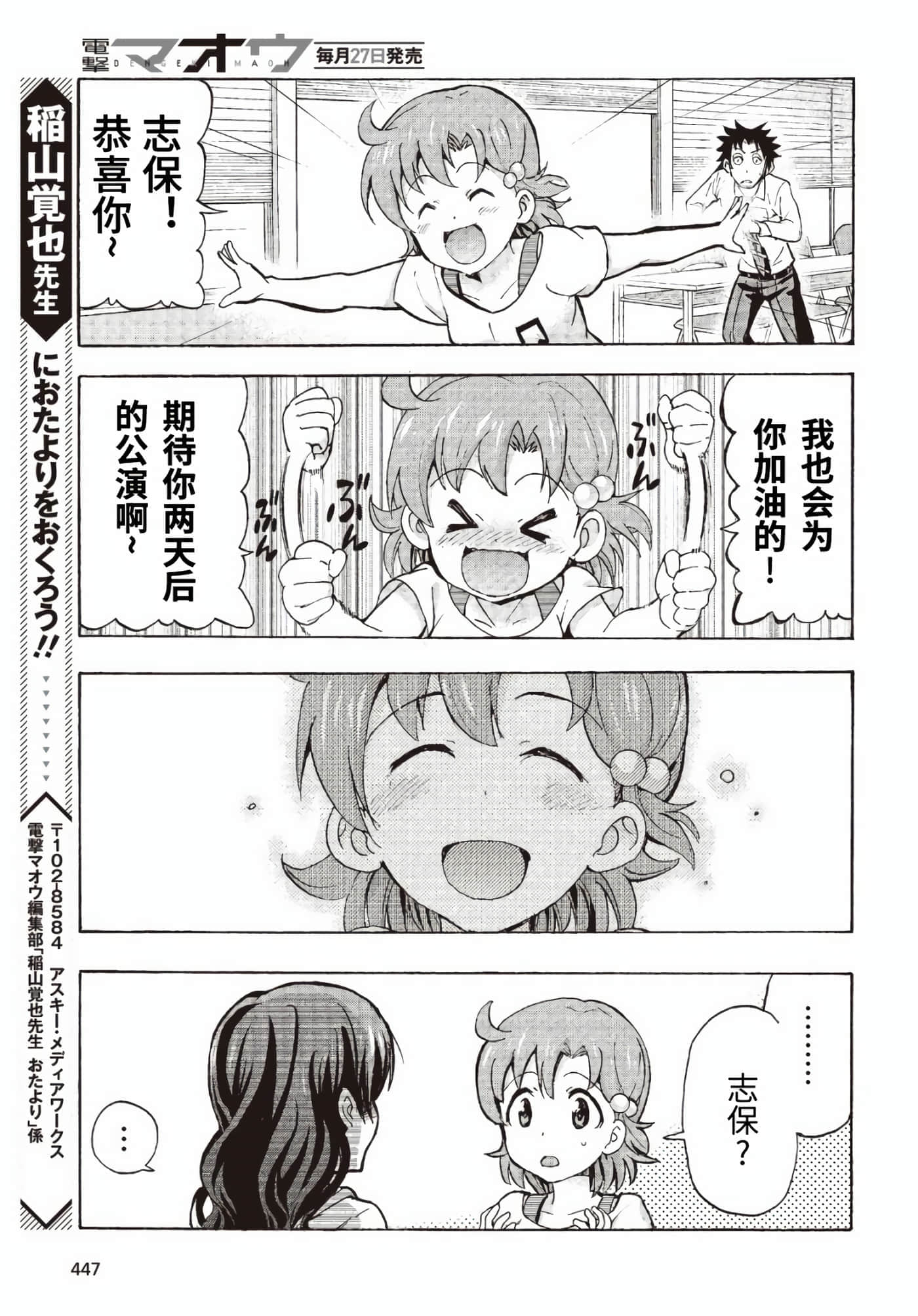 Page 41