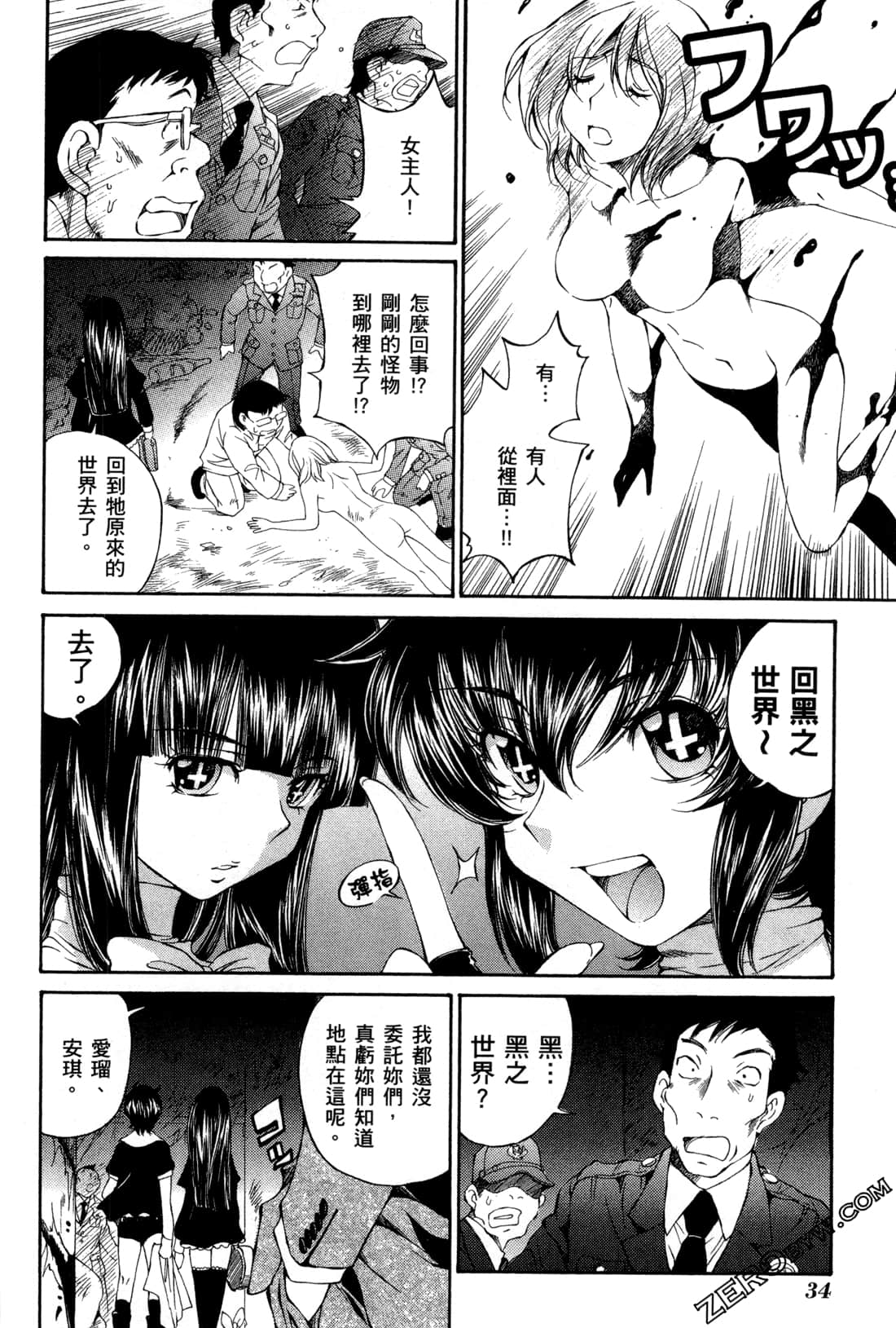 Page 36