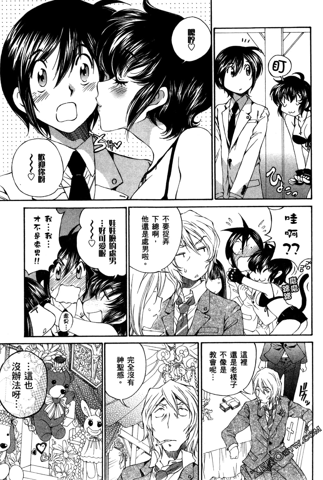 Page 39