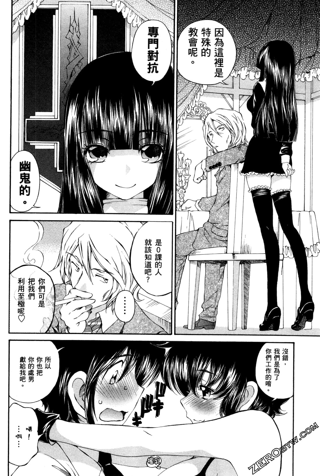 Page 40