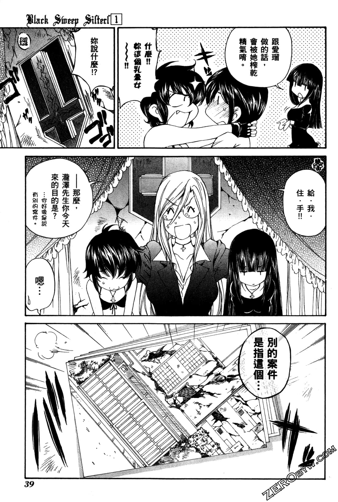 Page 41