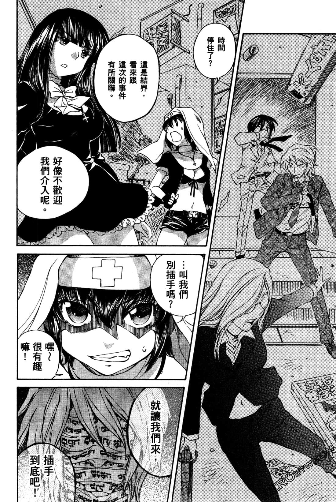 Page 48
