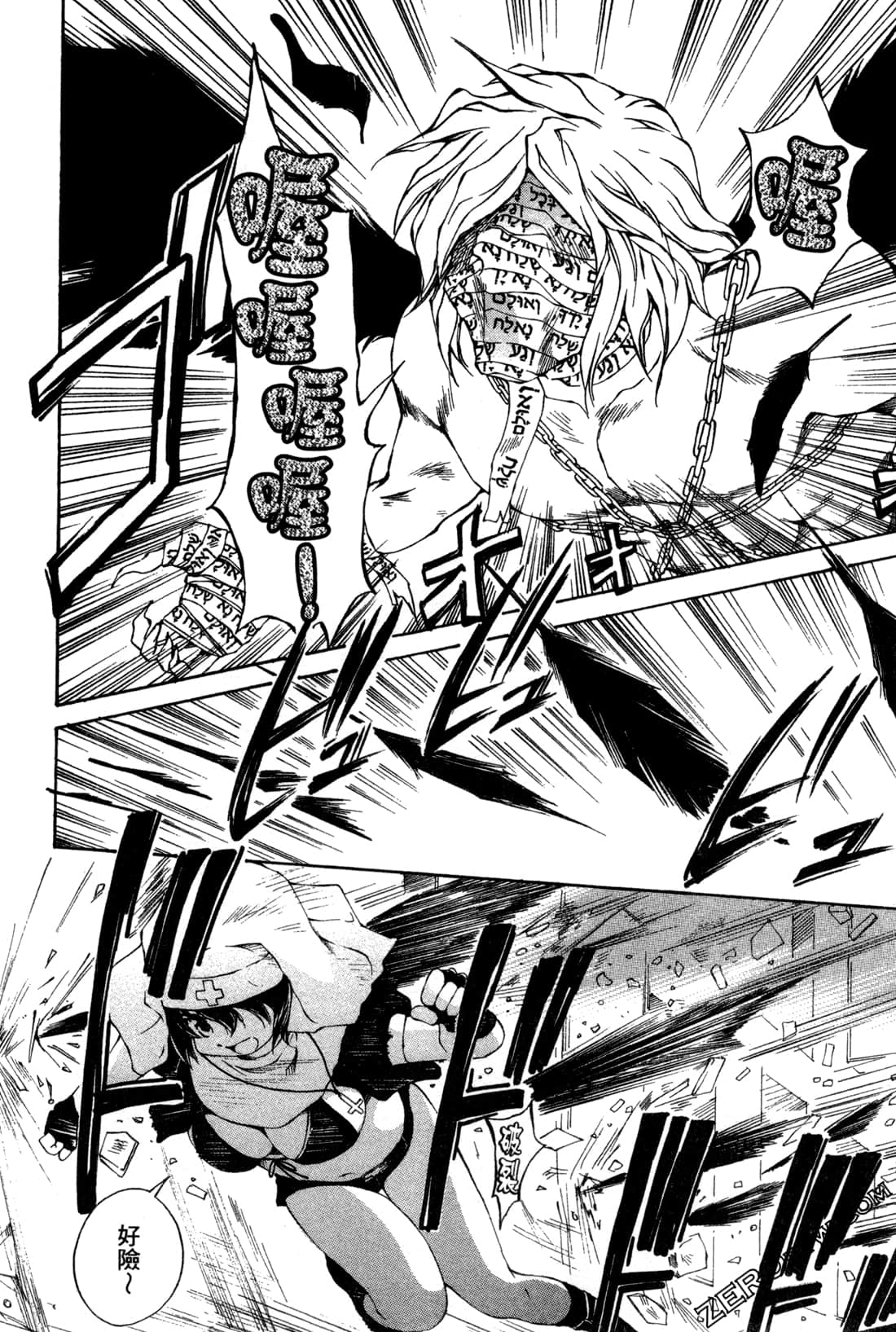 Page 52