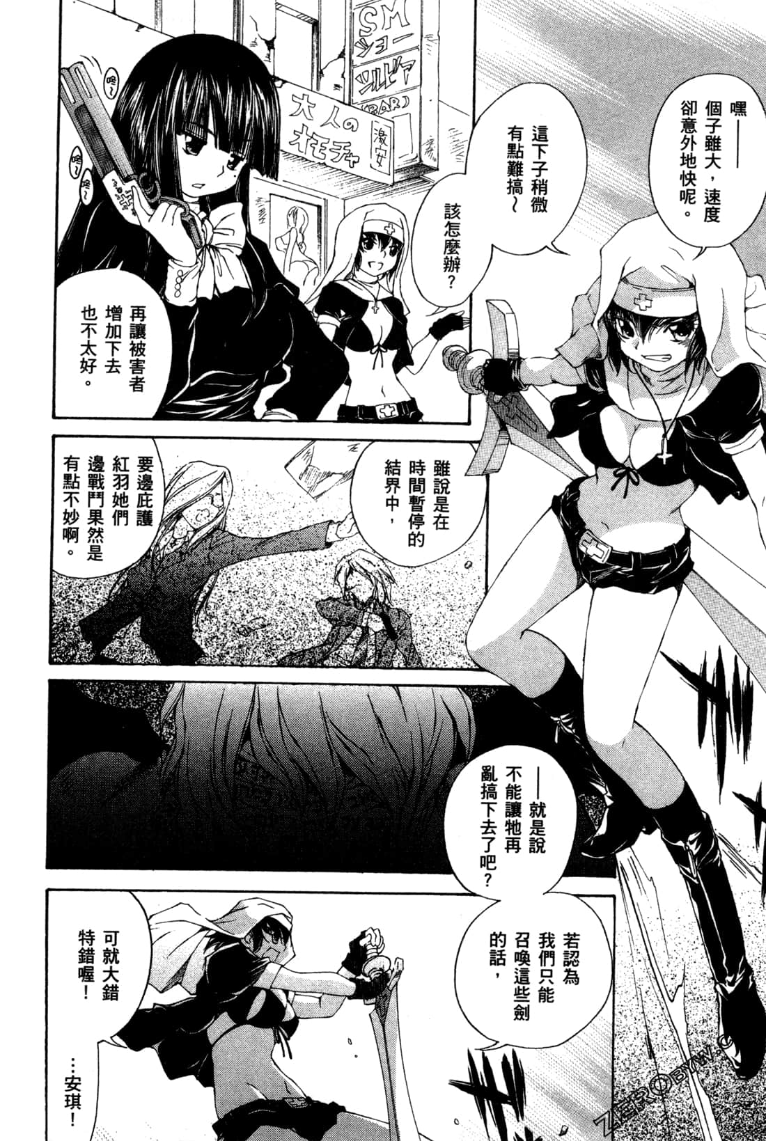 Page 56