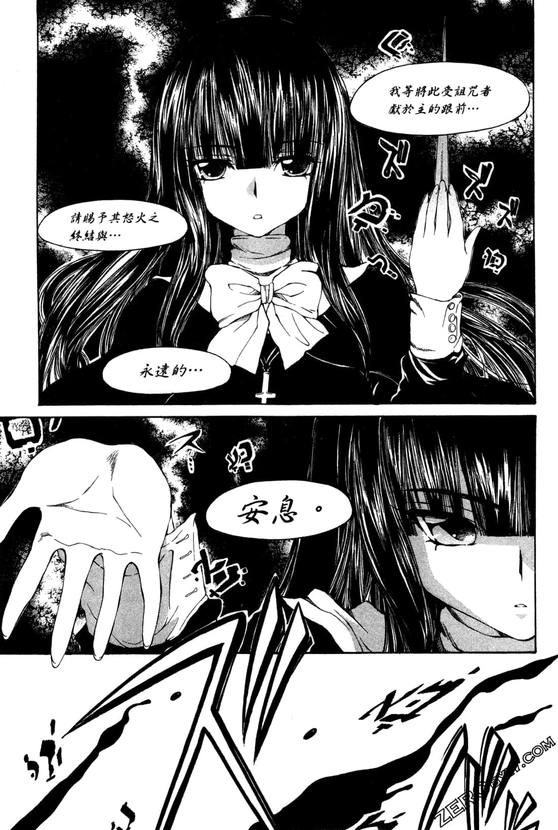 Page 57