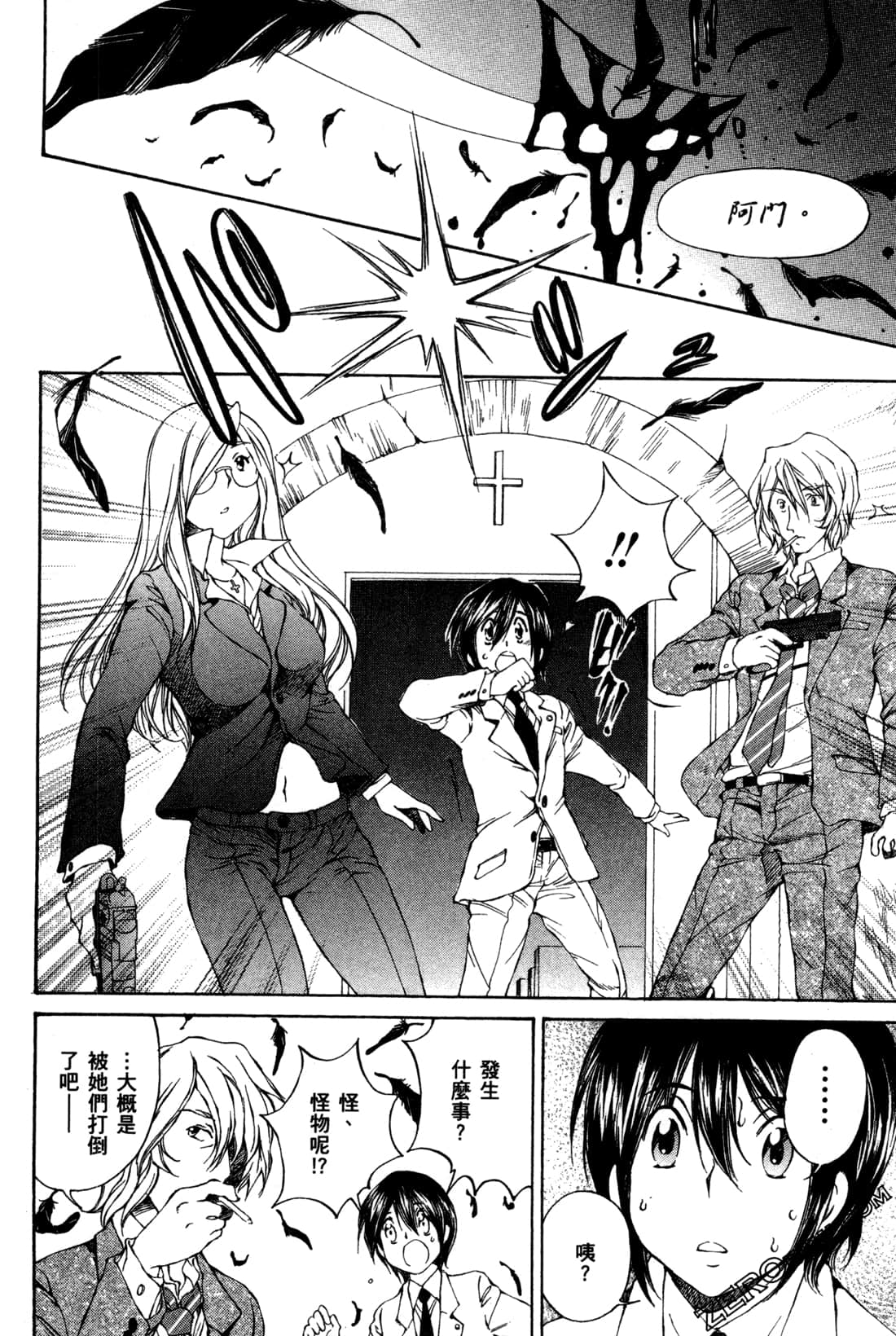 Page 64