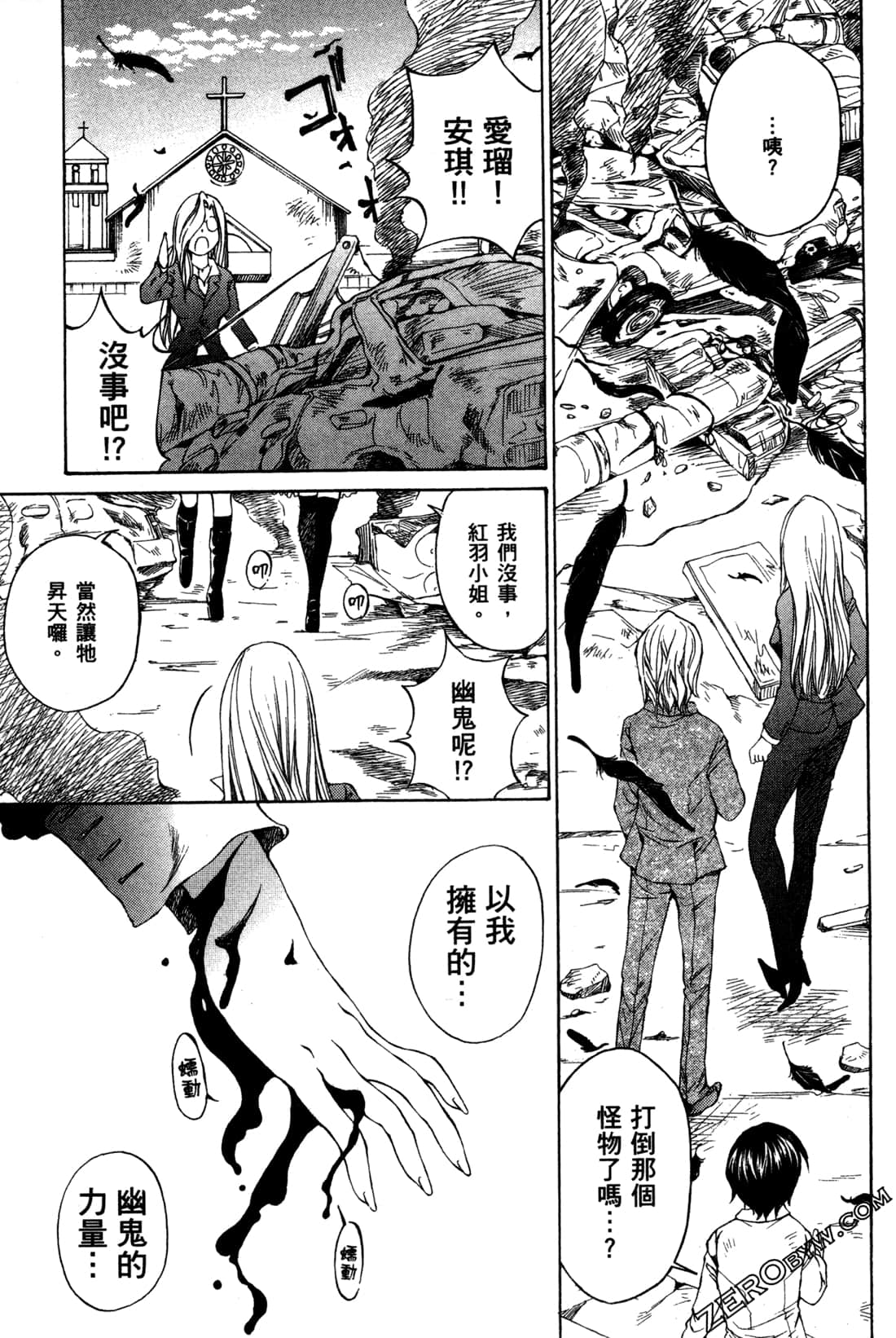 Page 65