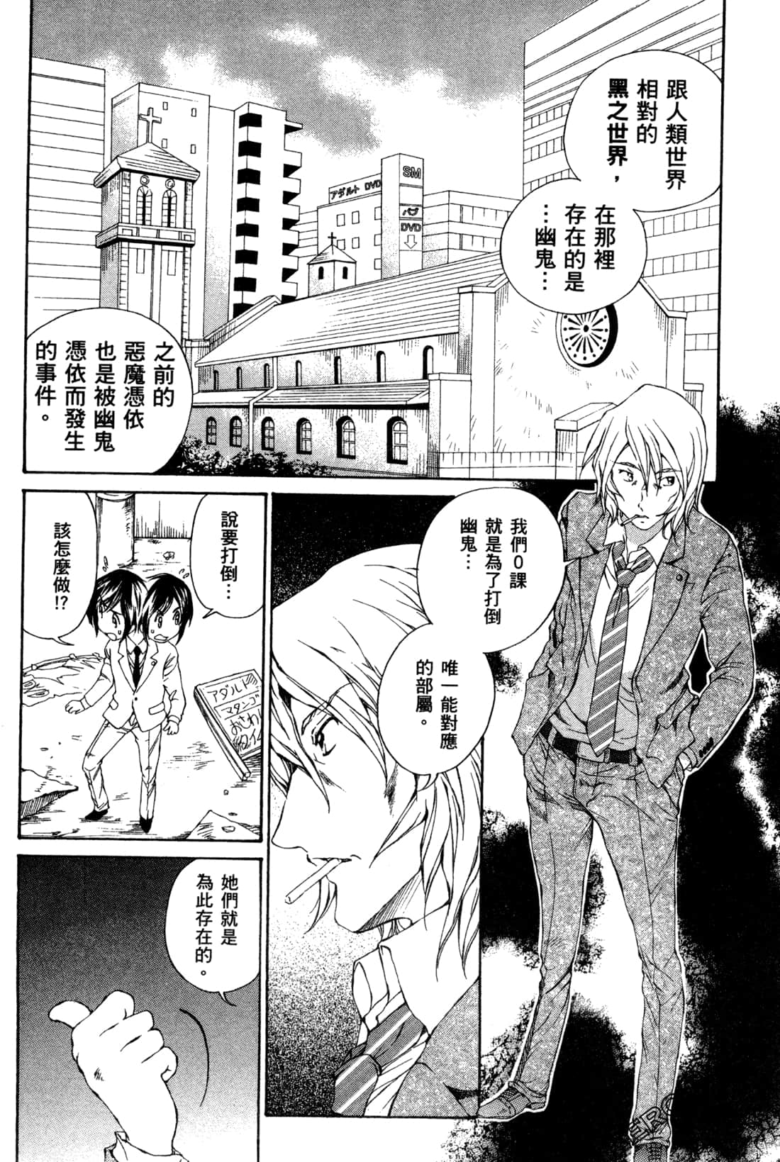 Page 68