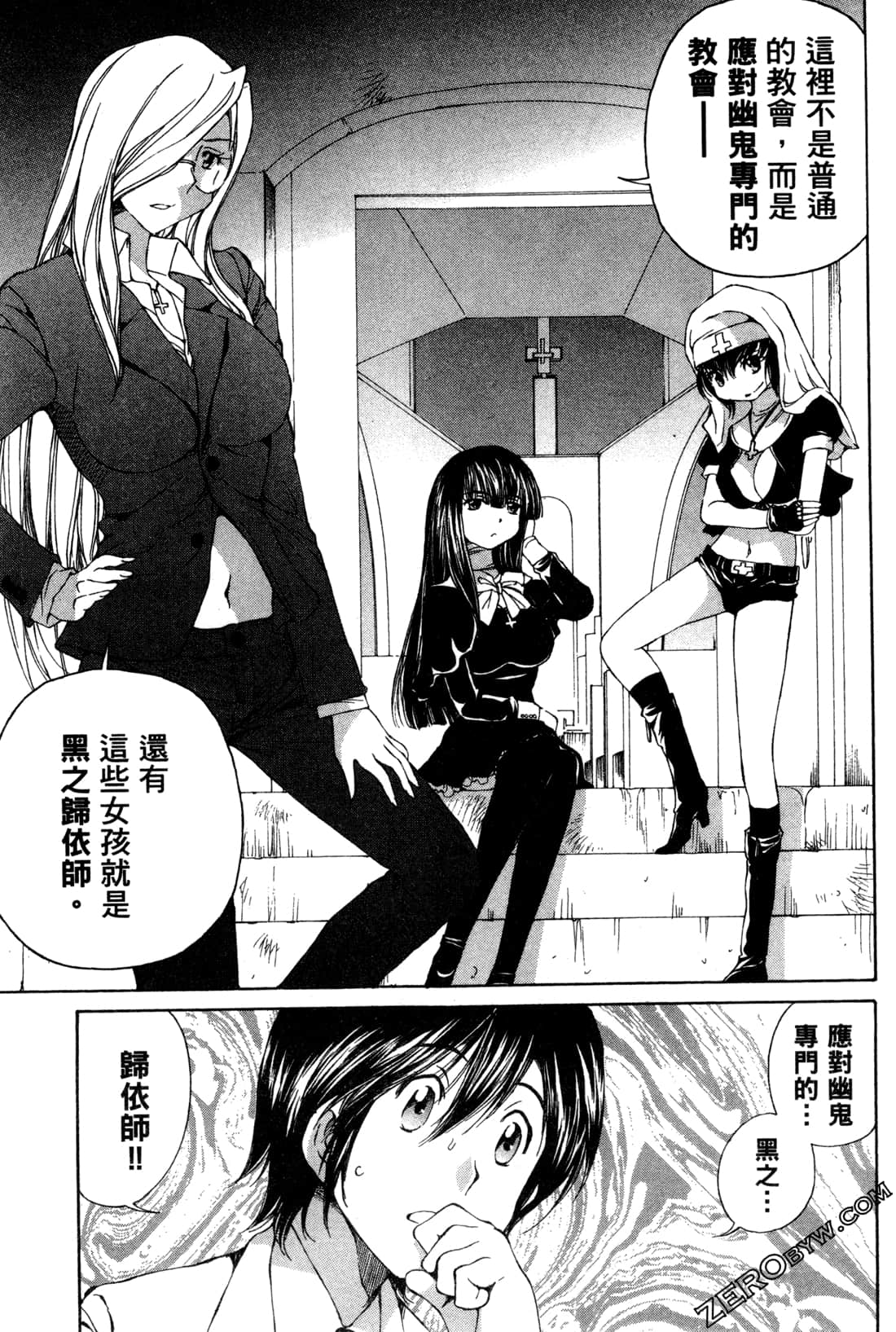 Page 69