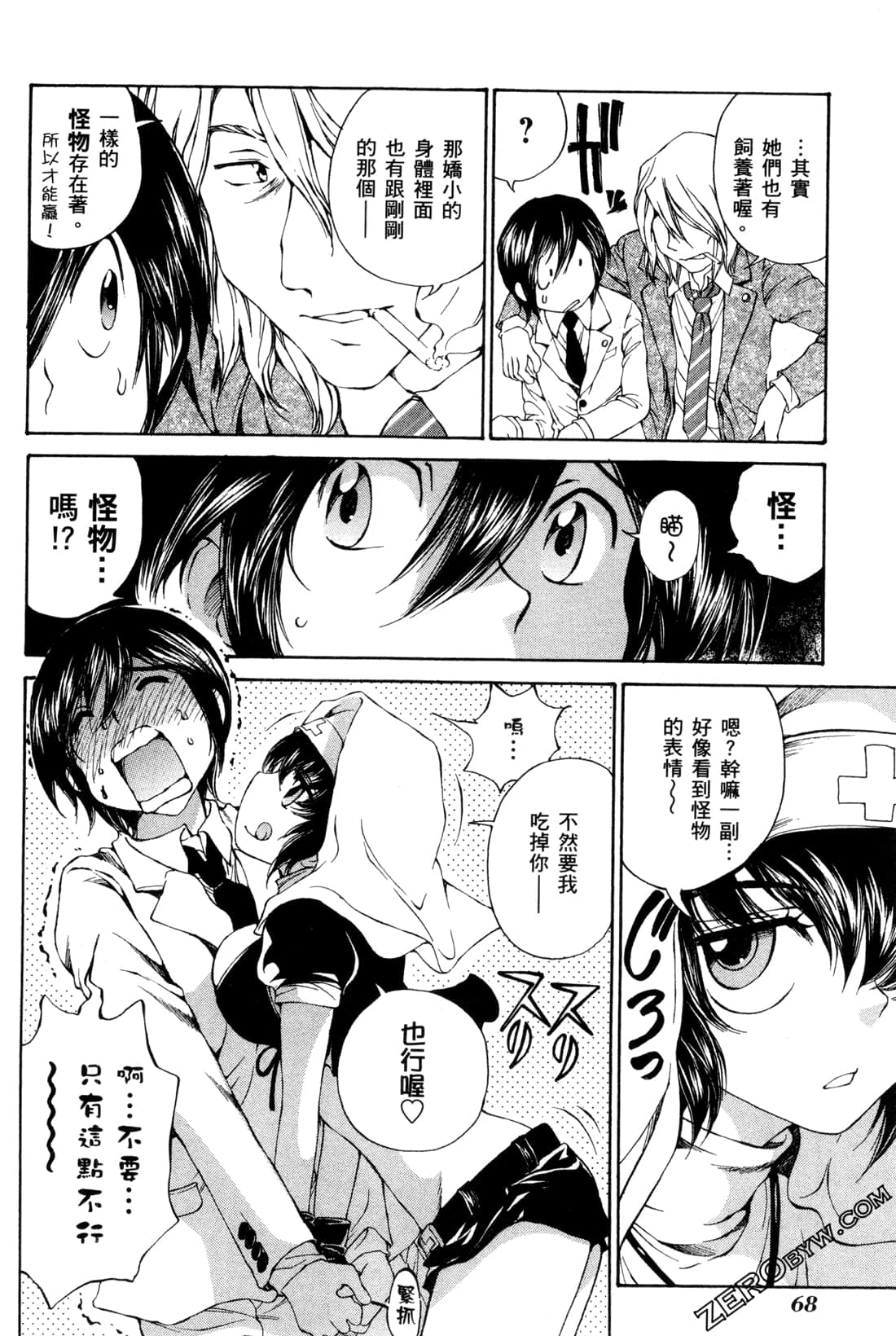 Page 70