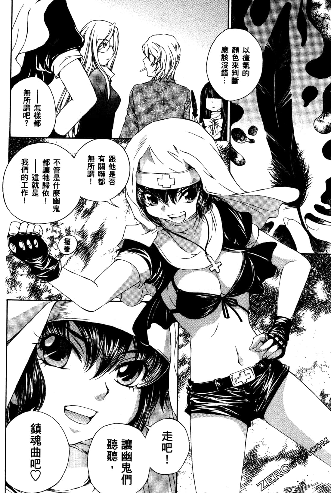 Page 72