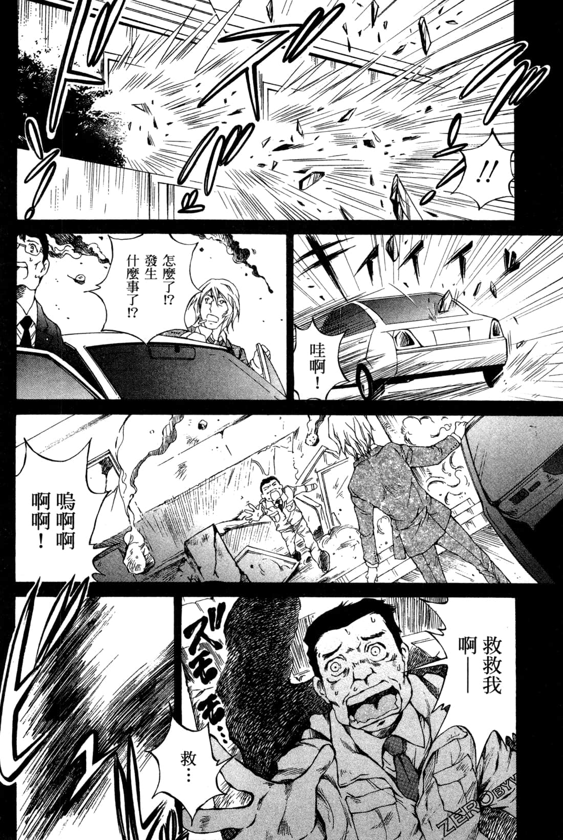 Page 76