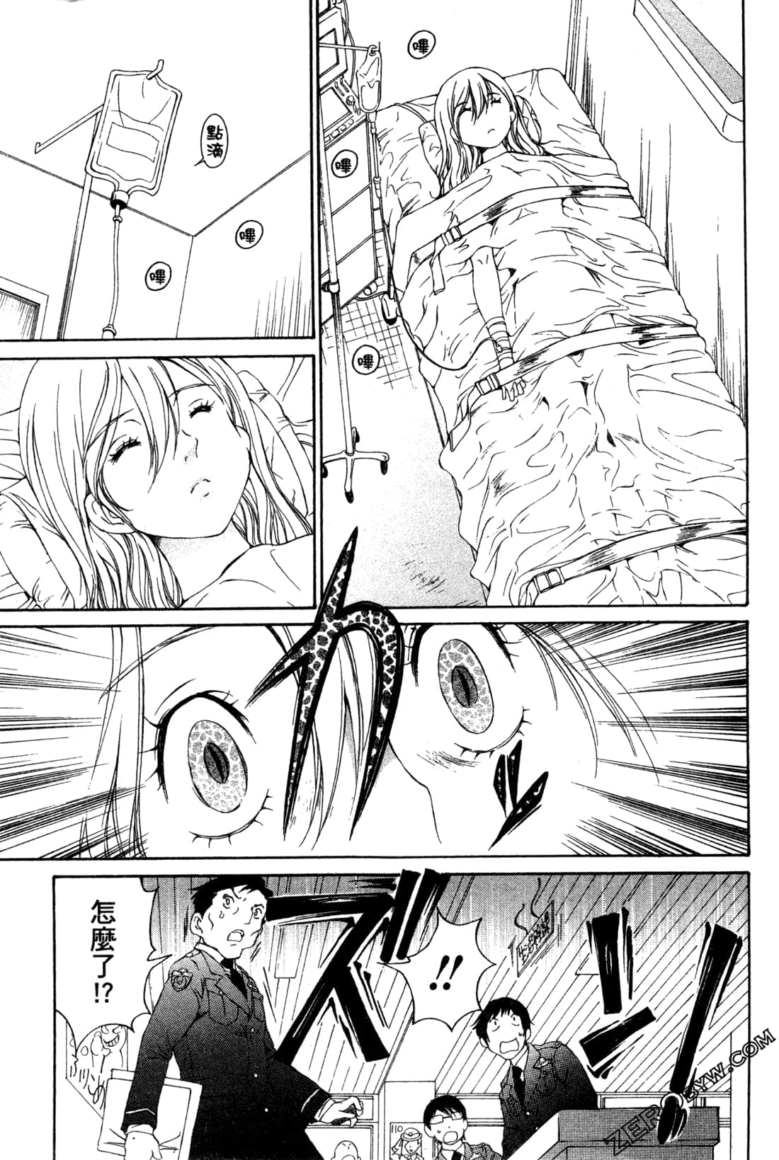 Page 81