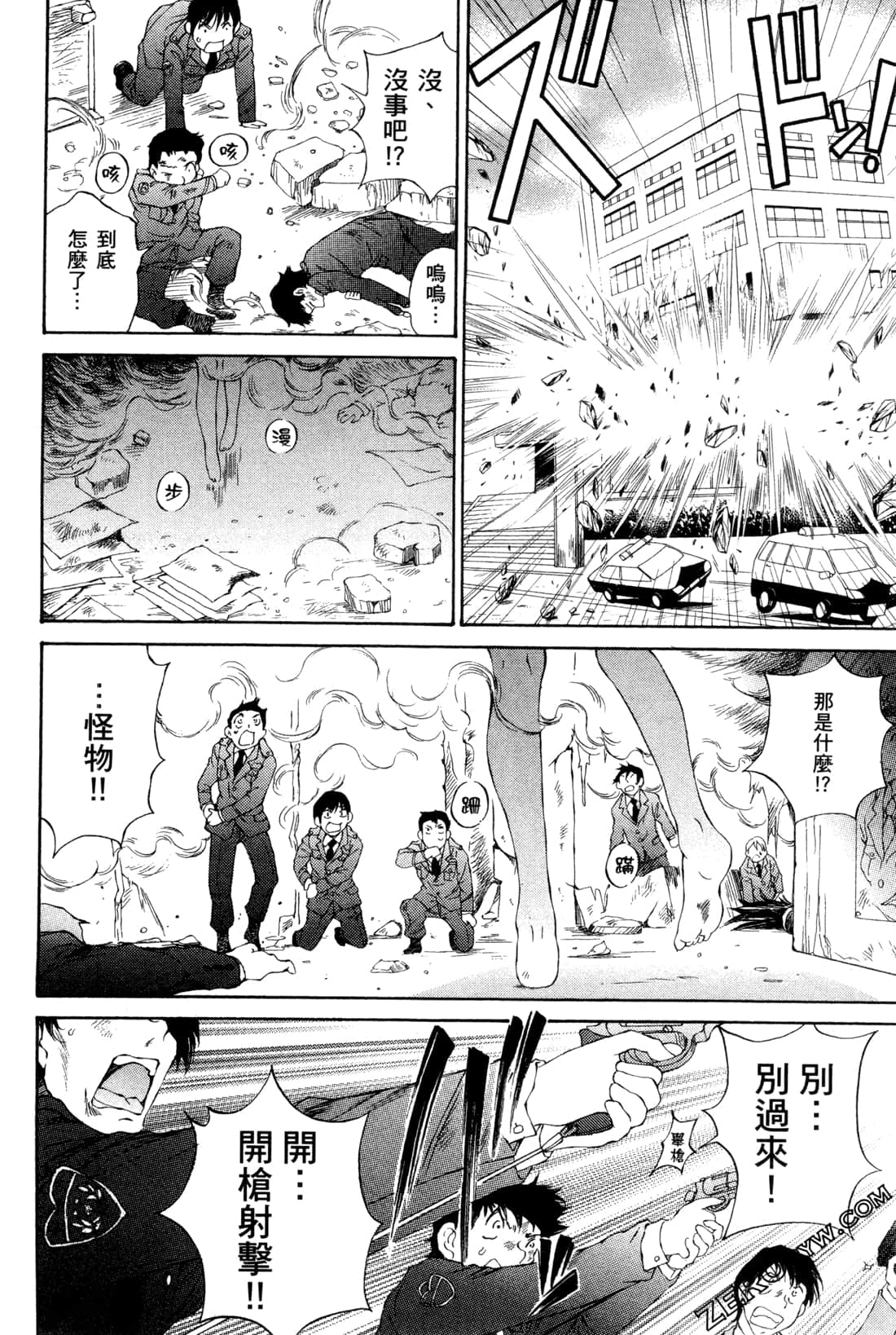Page 82