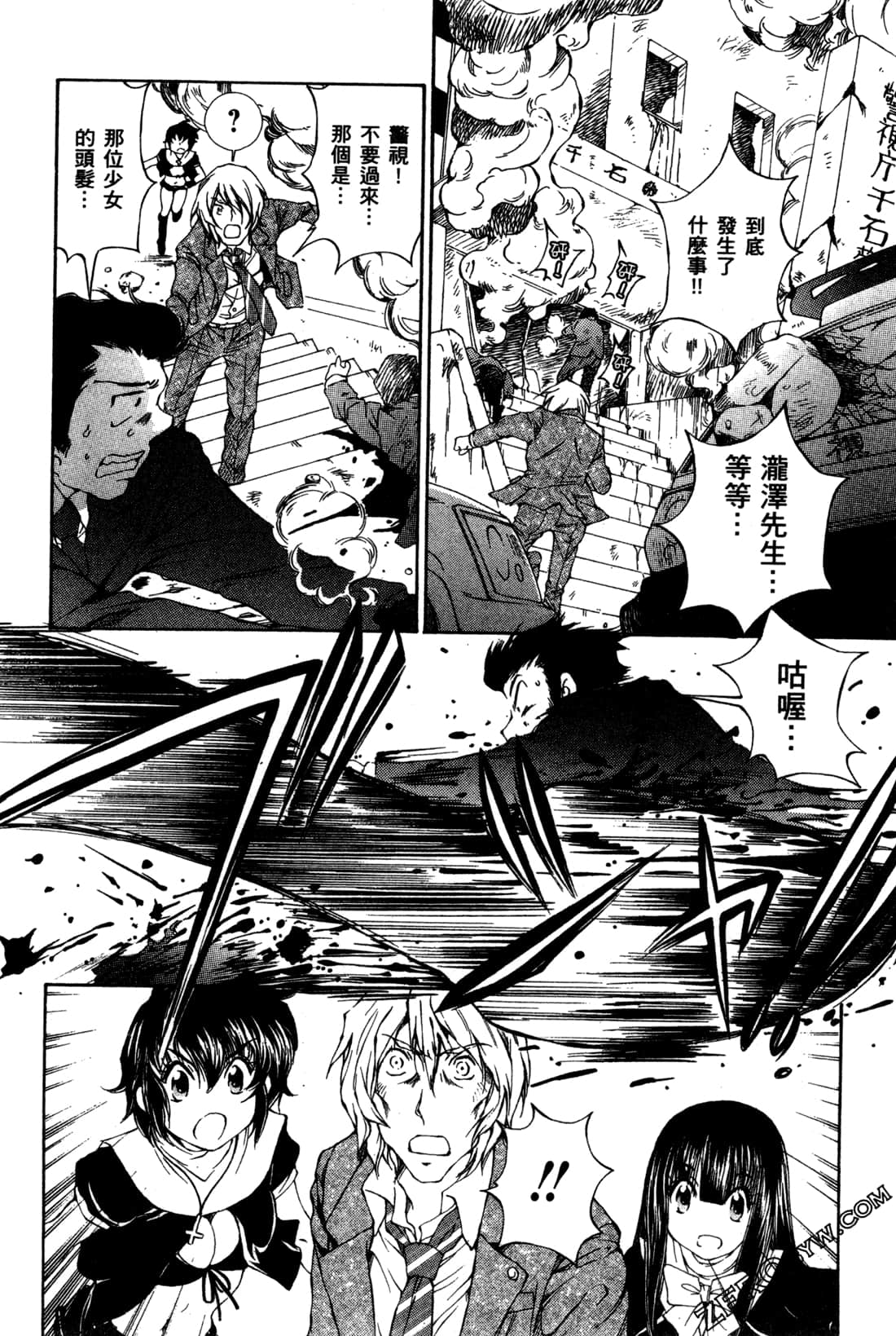 Page 84