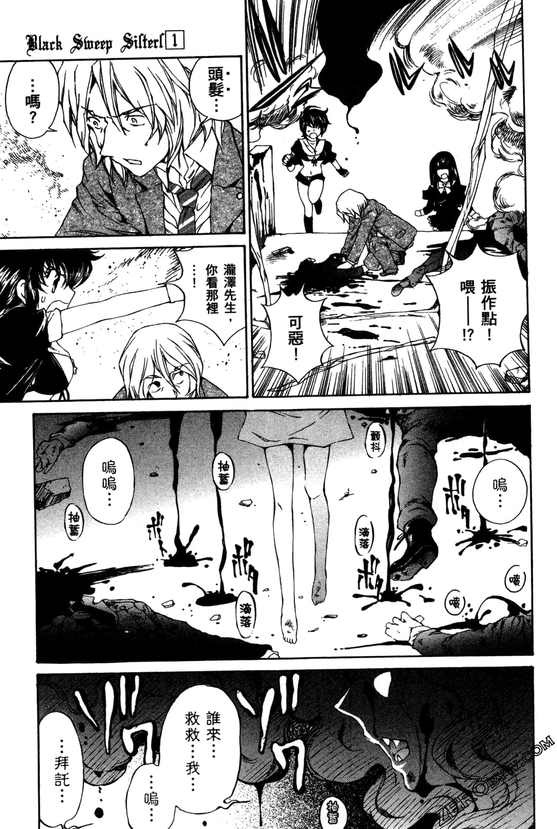 Page 85