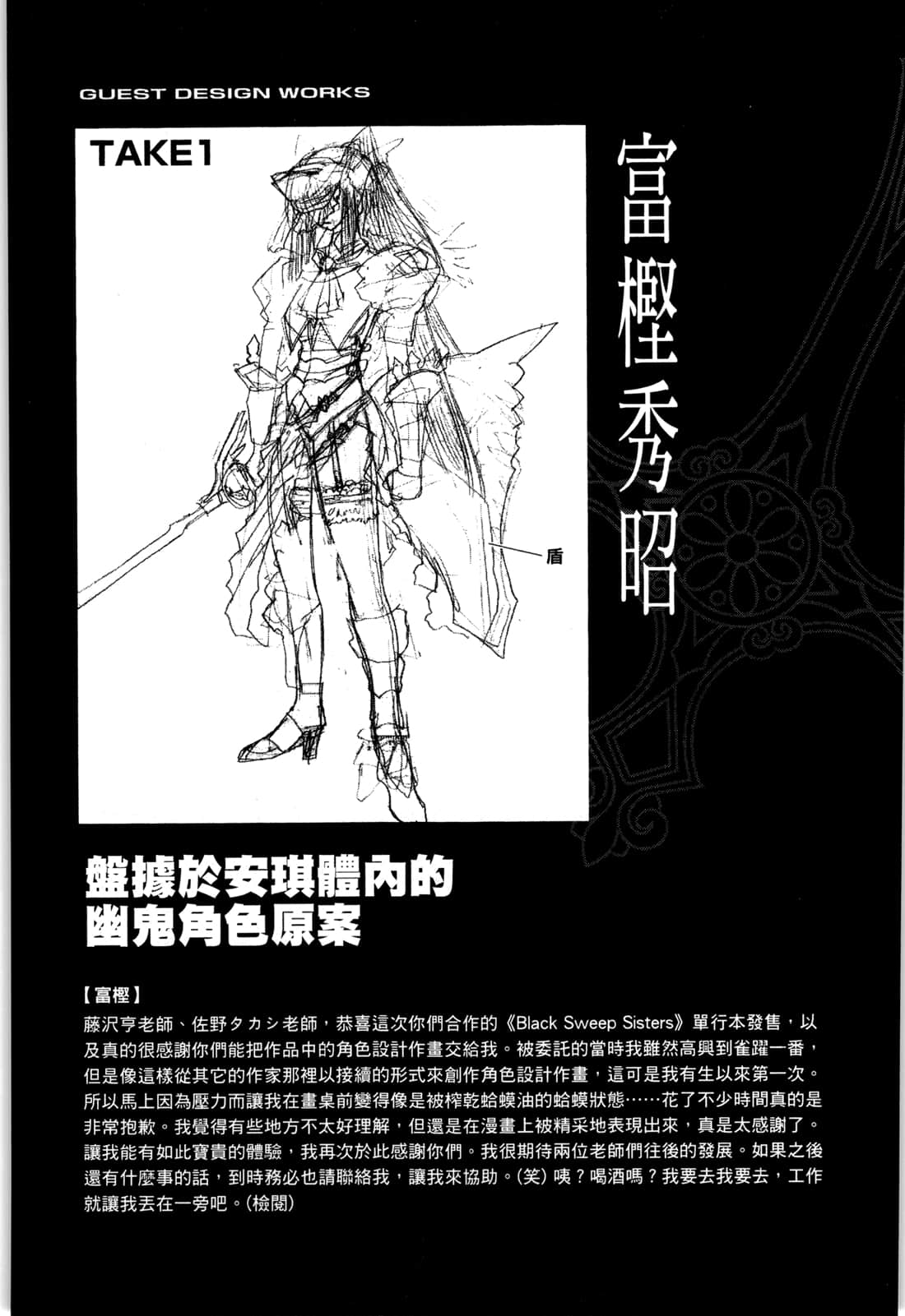 Page 91