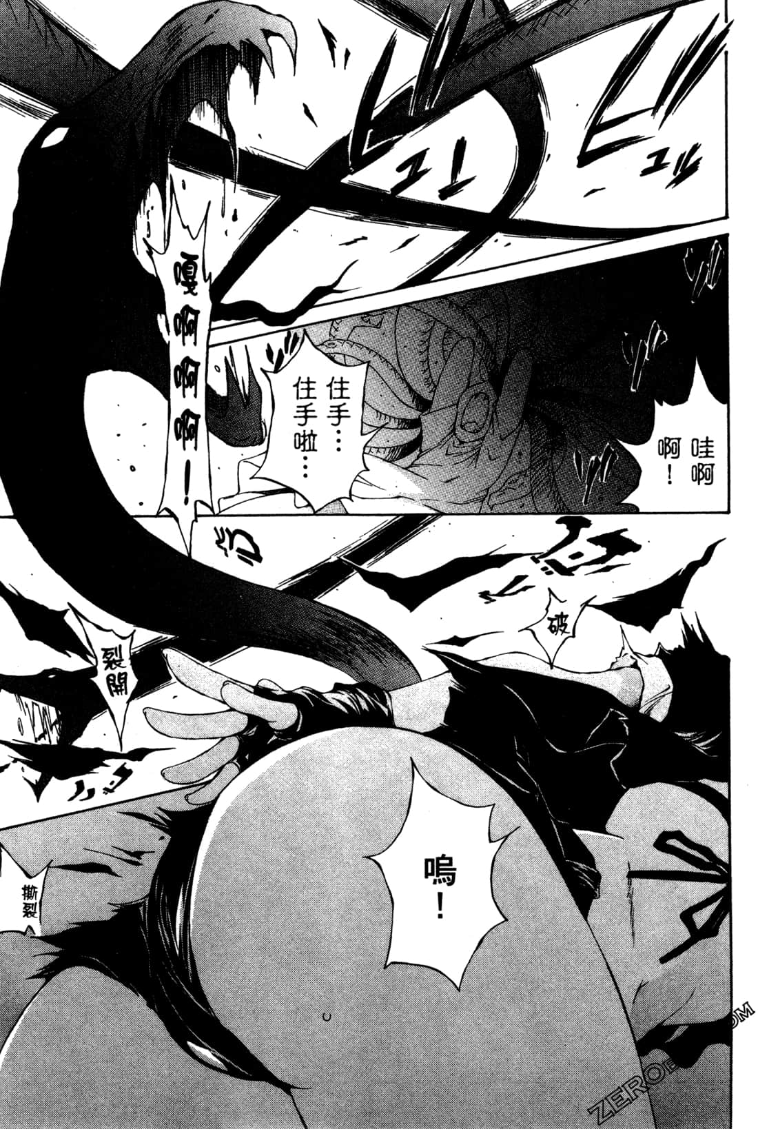 Page 93
