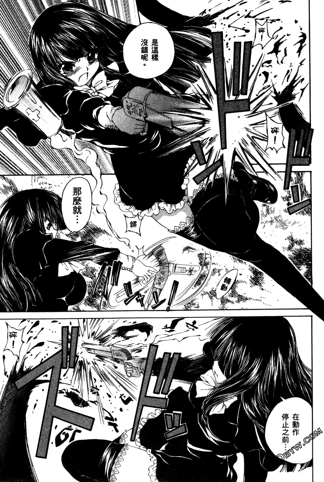 Page 97