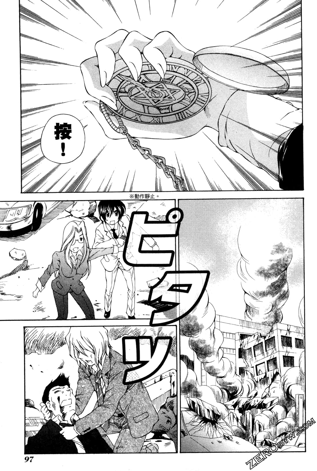 Page 99