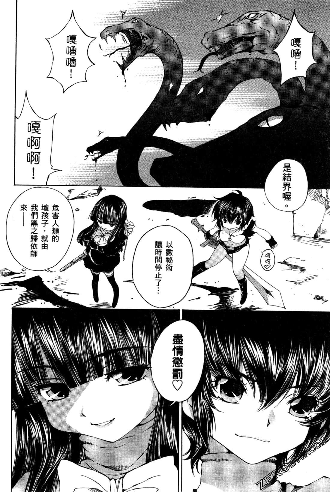 Page 100