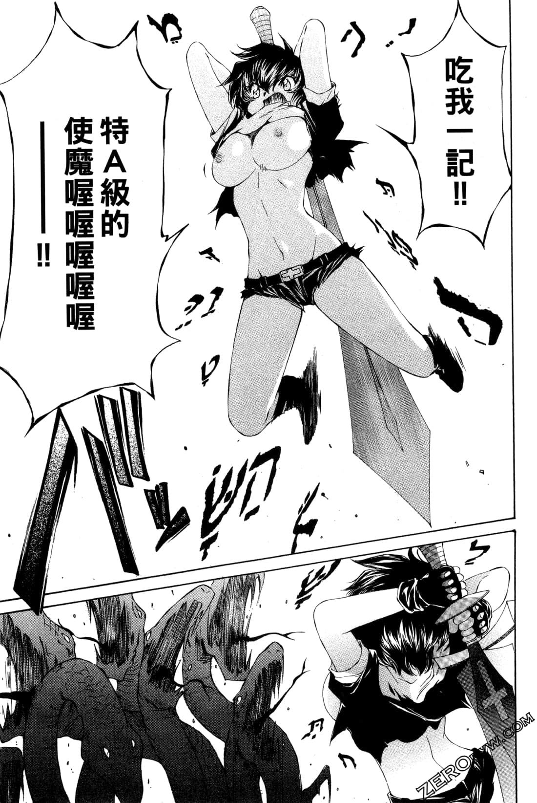 Page 103